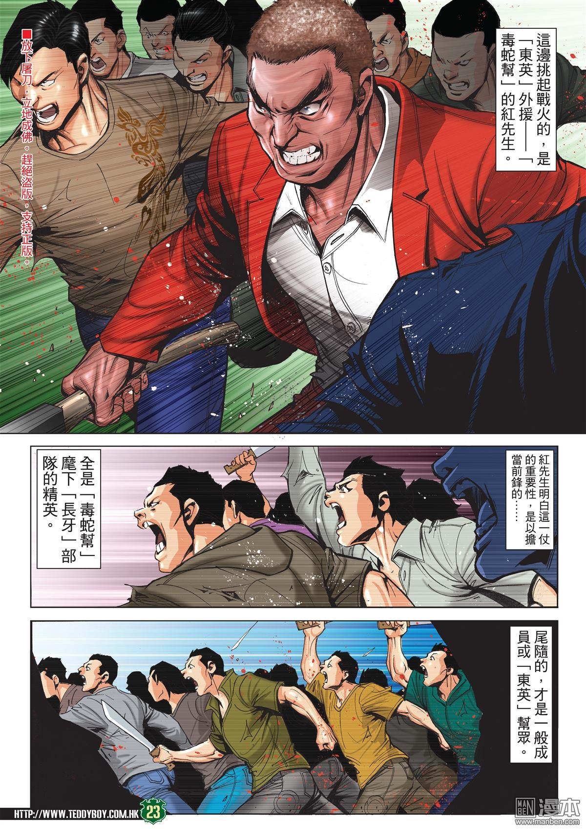 第2019话