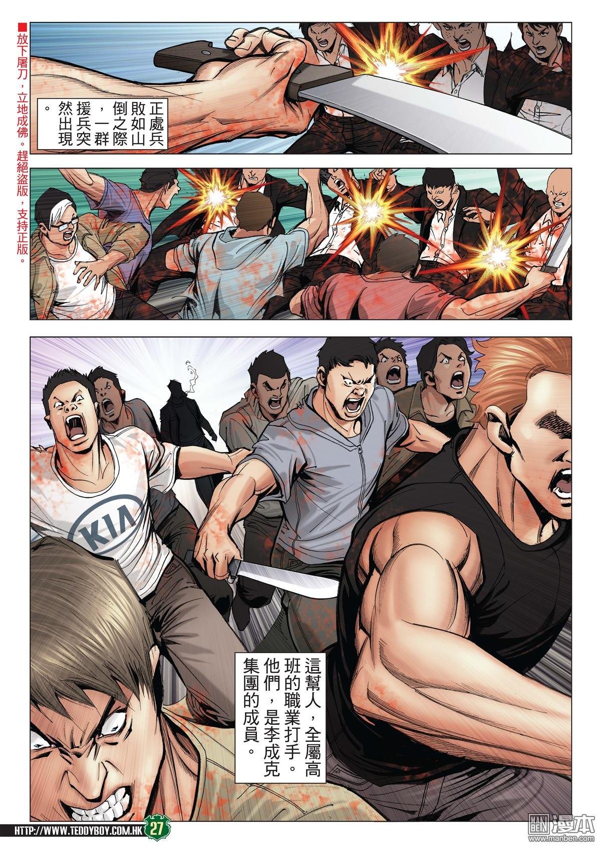 第2019话