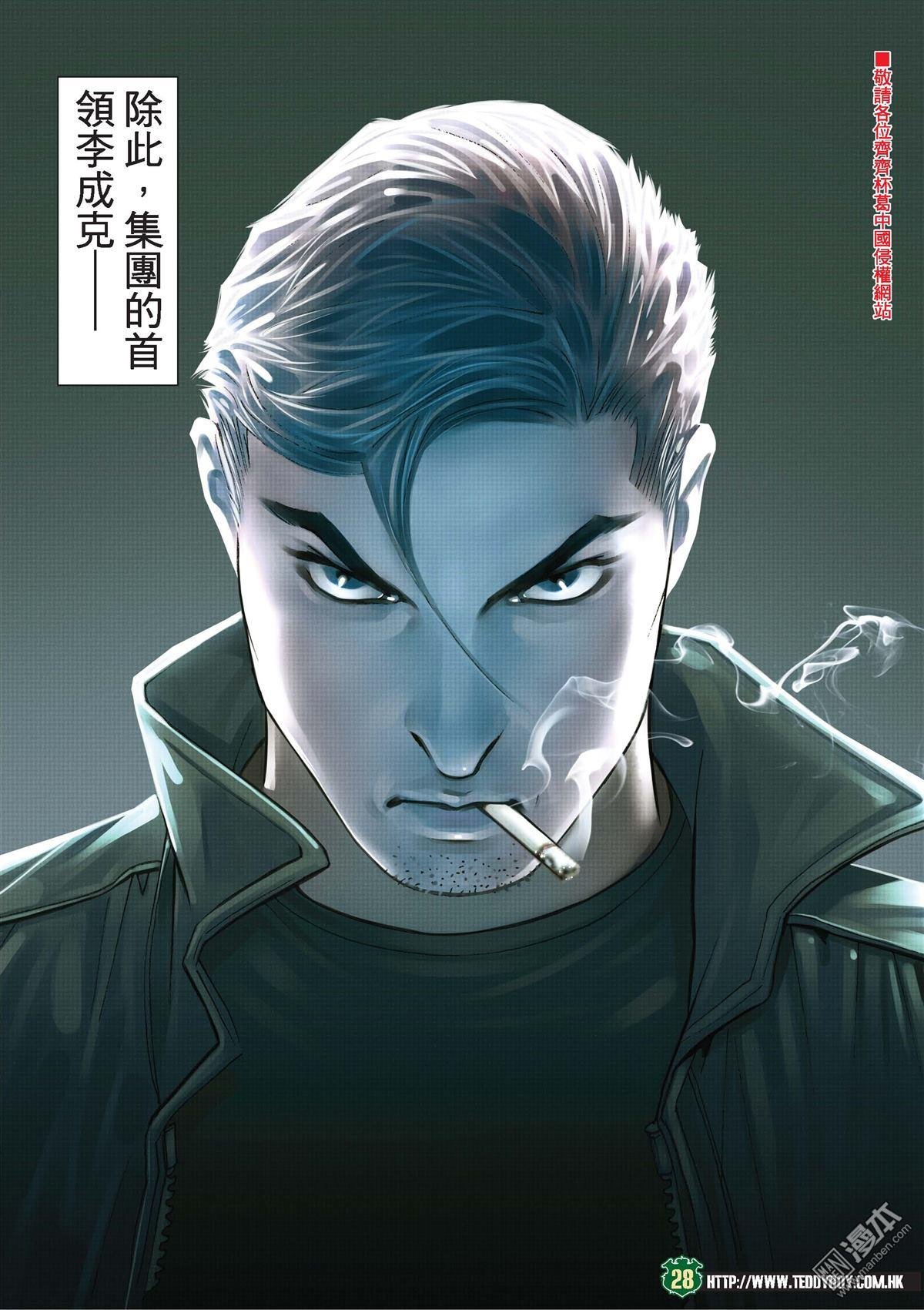 第2019话