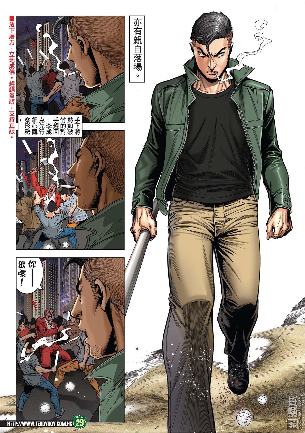 第2019话