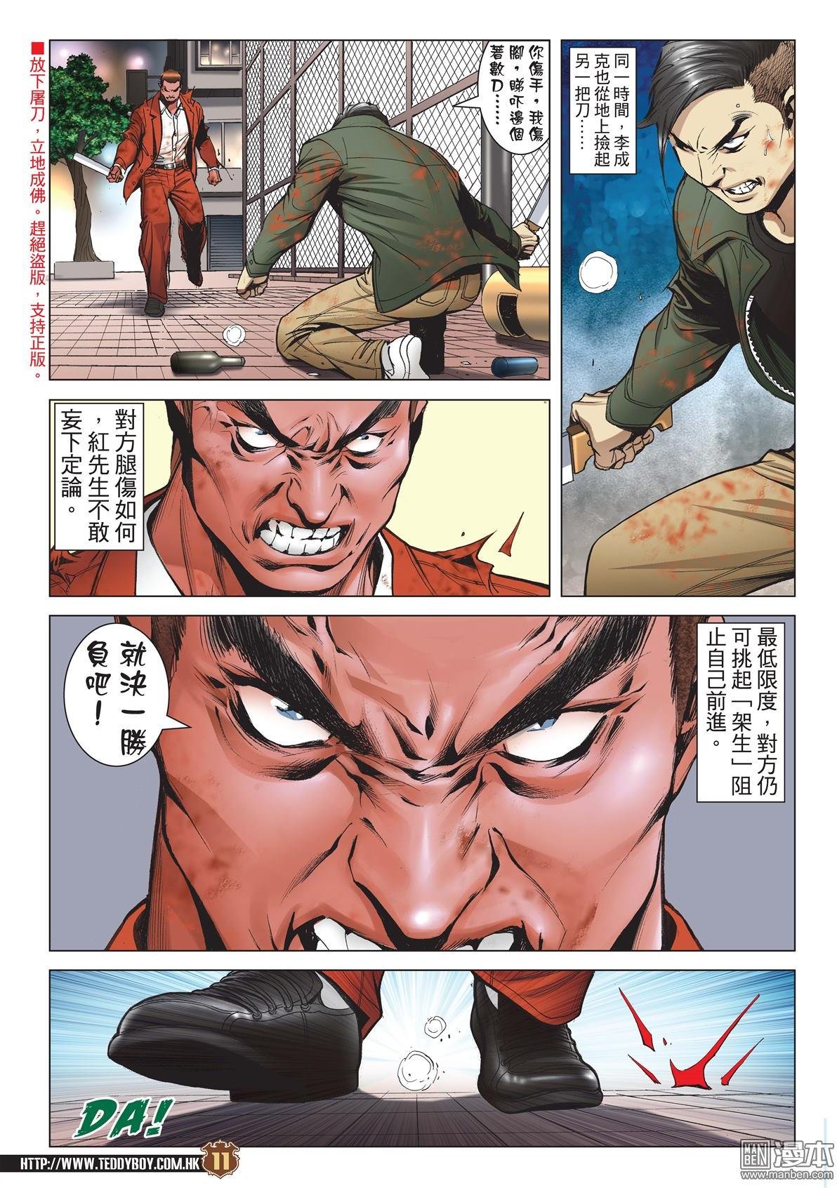 第2021话