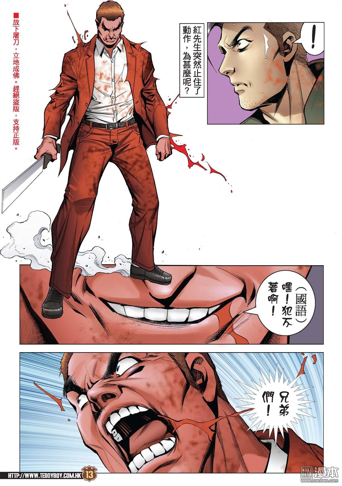 第2021话
