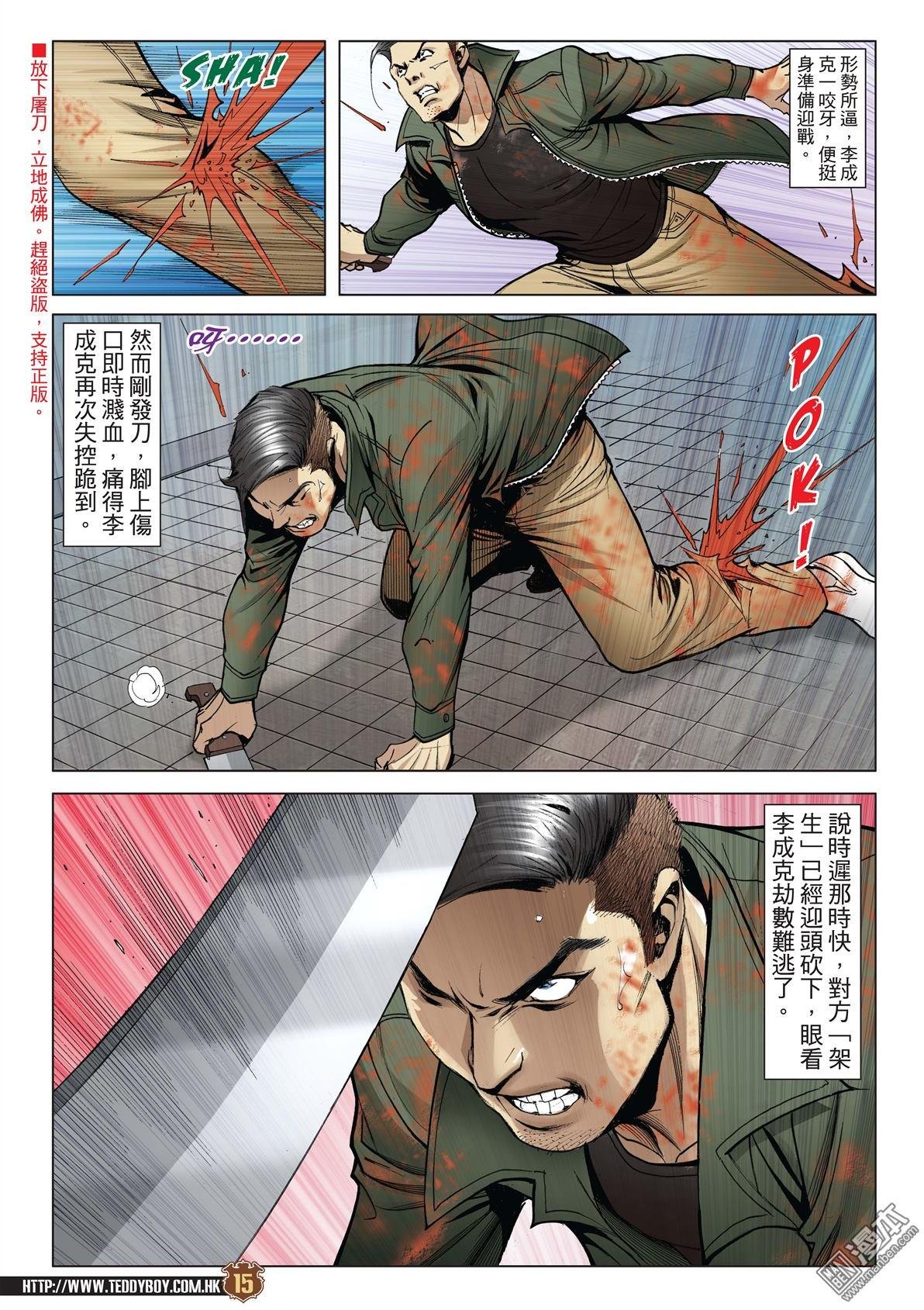 第2021话