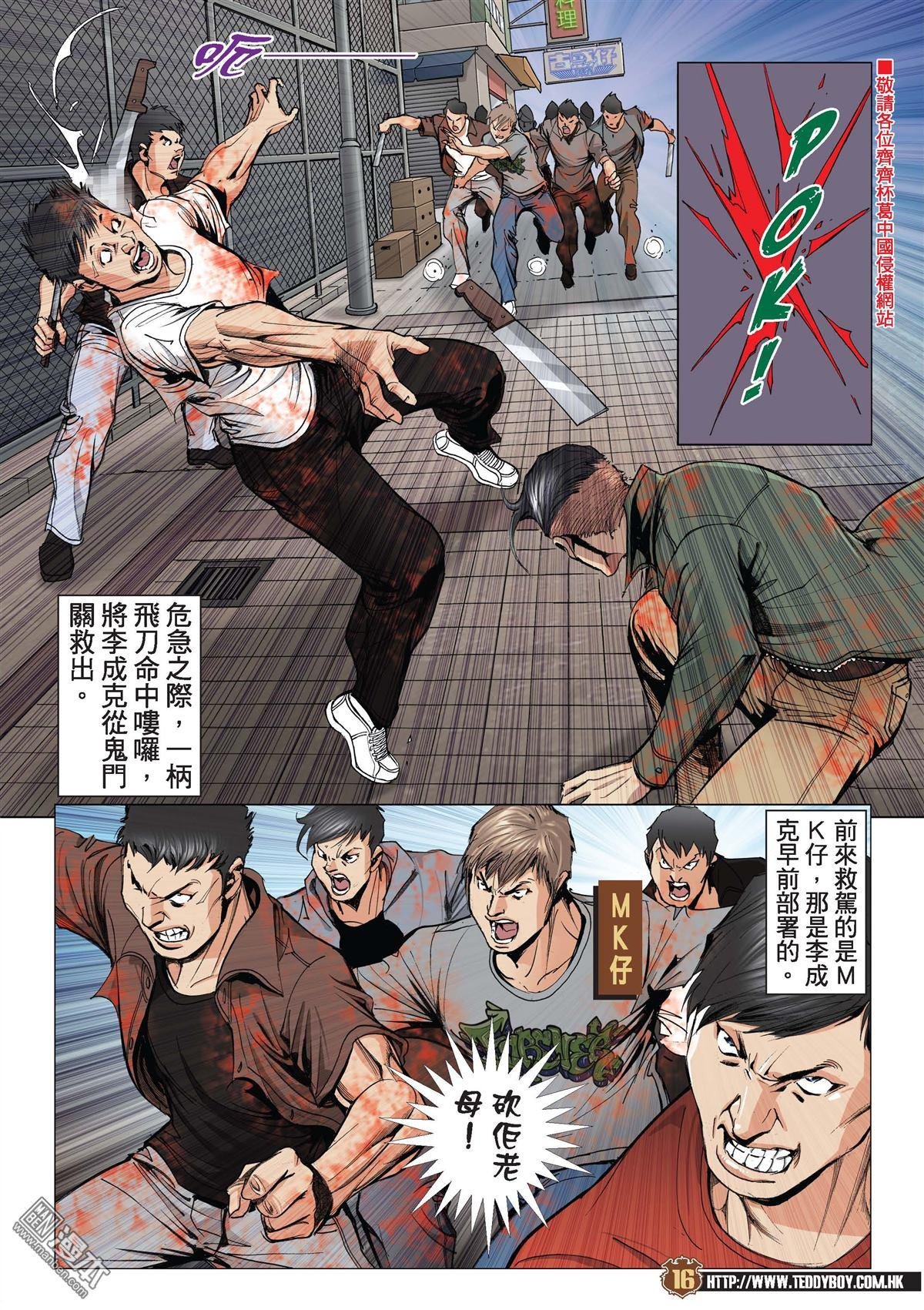 第2021话