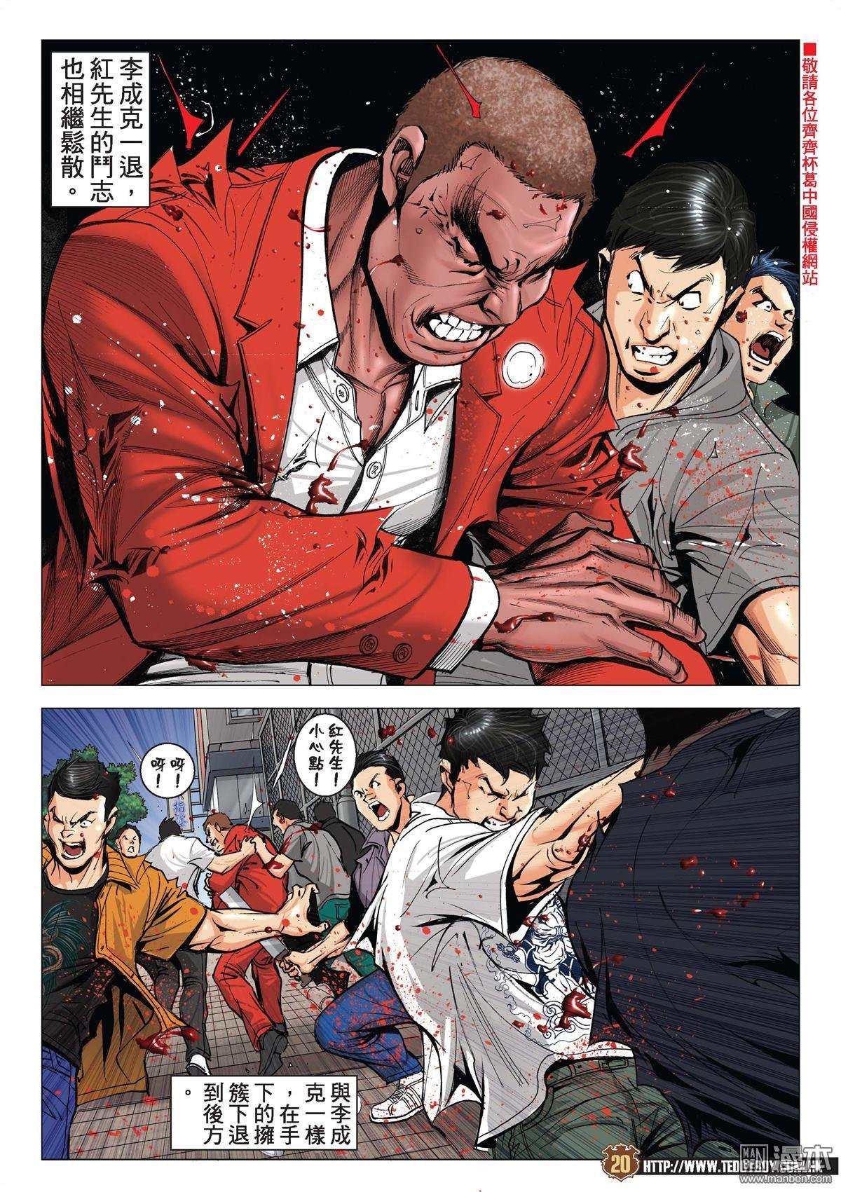 第2021话