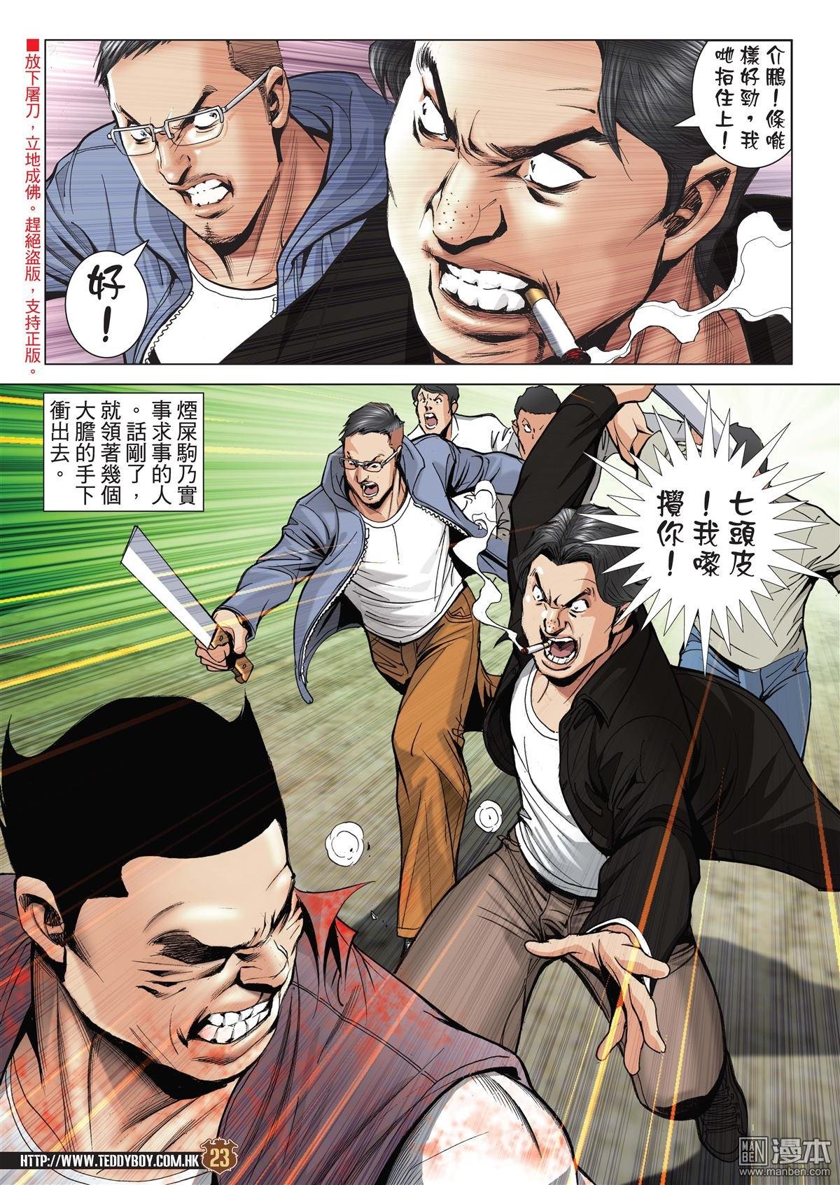 第2021话