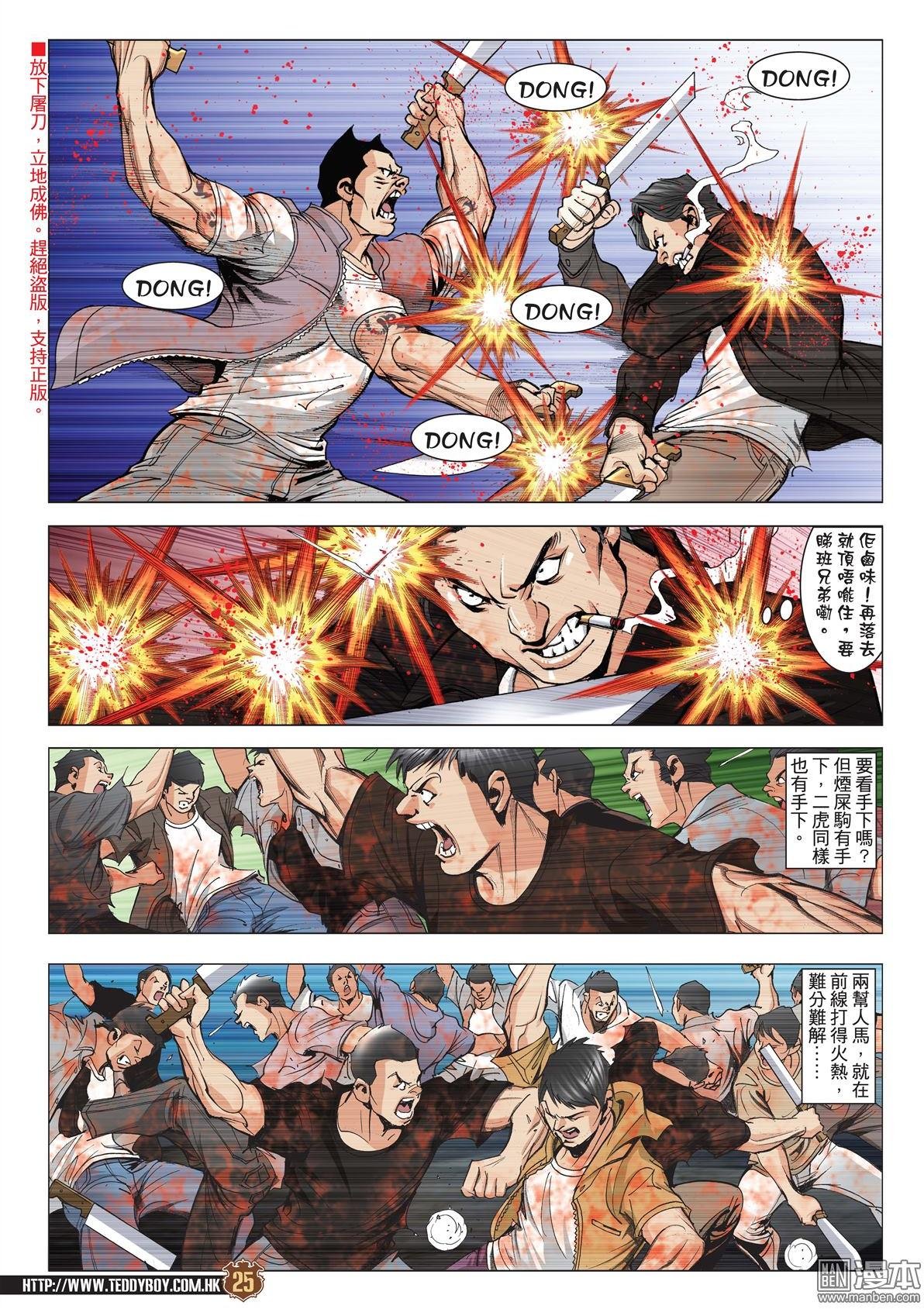 第2021话