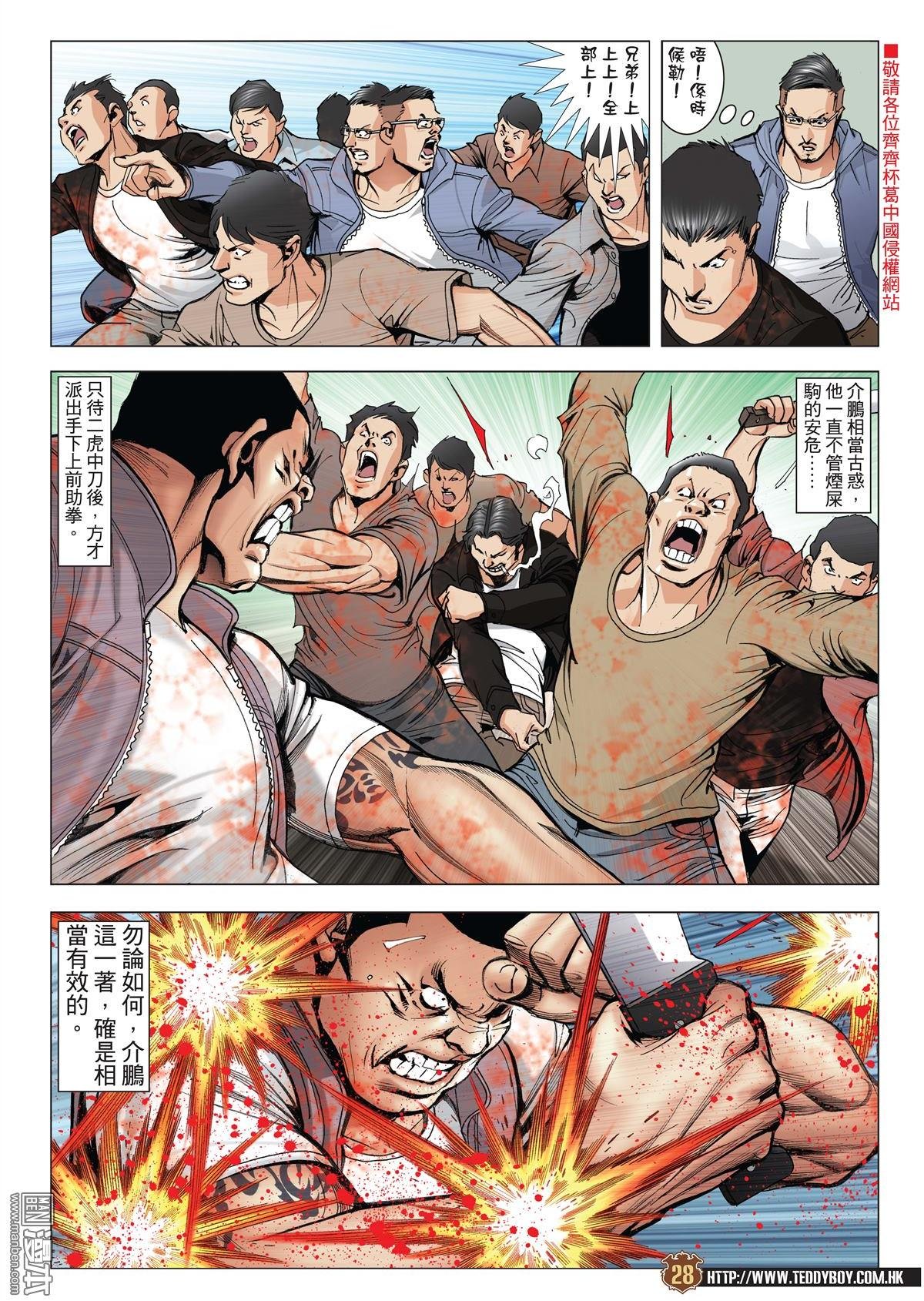 第2021话