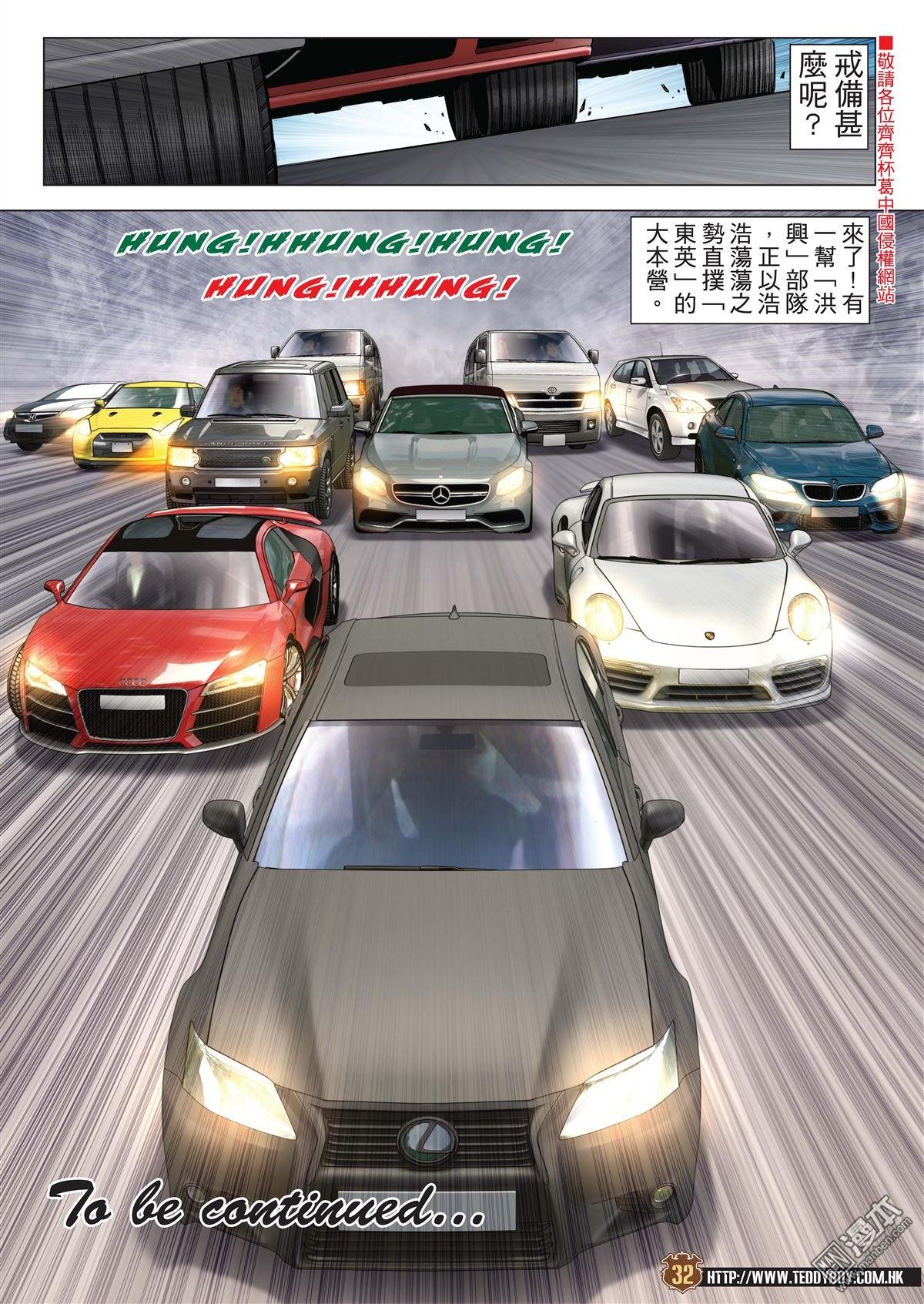 第2021话