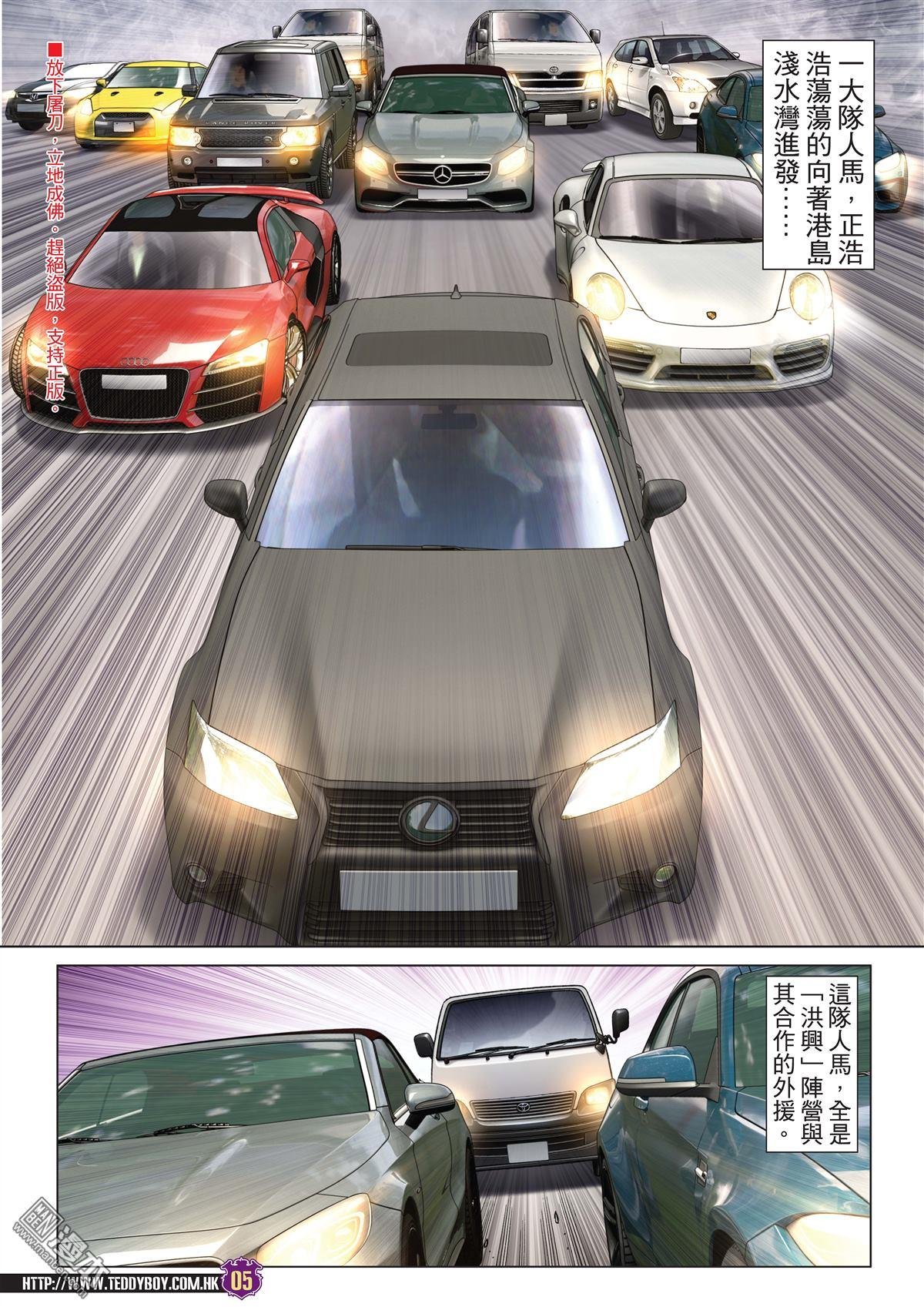 第2022话