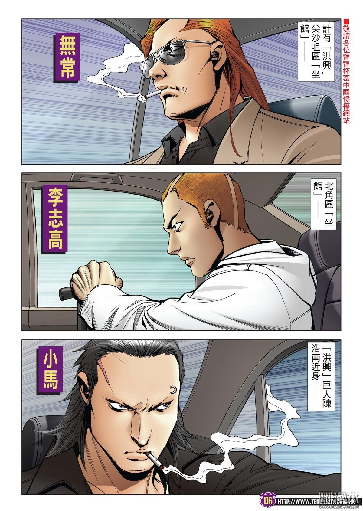 第2022话
