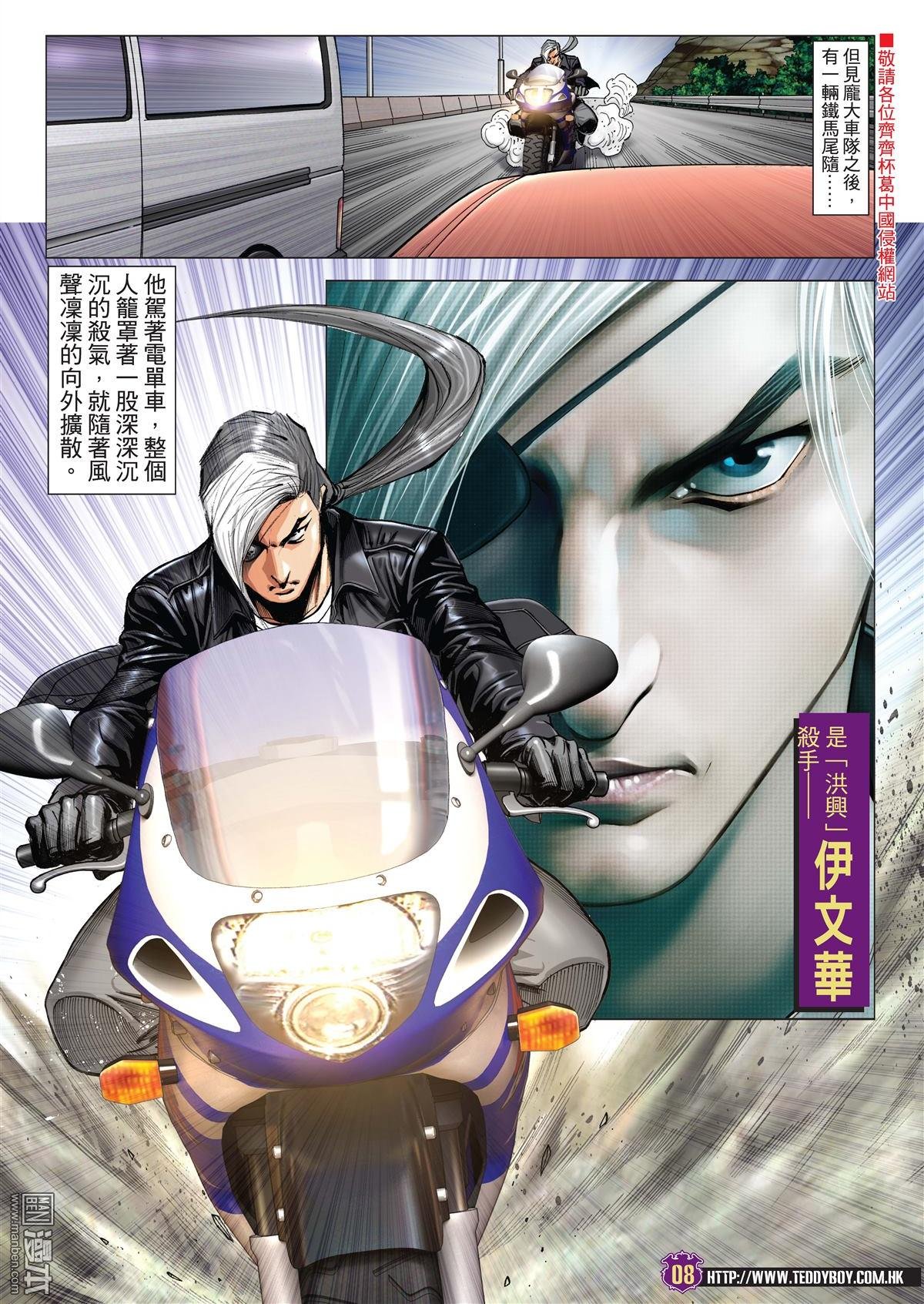 第2022话