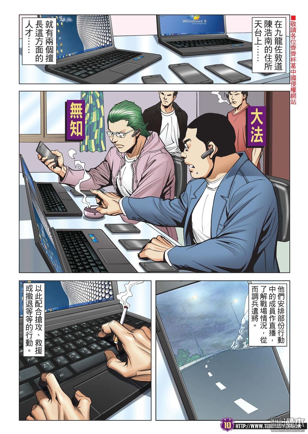 第2022话