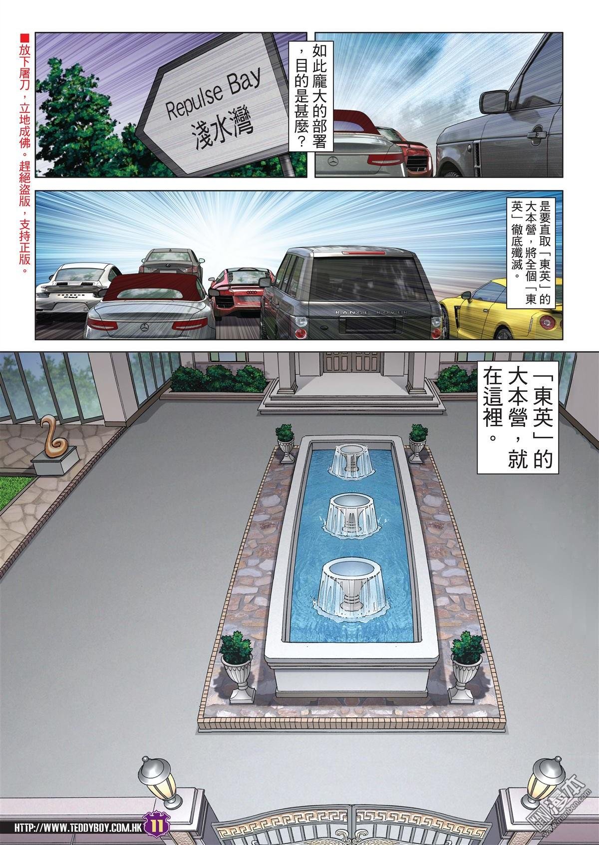 第2022话