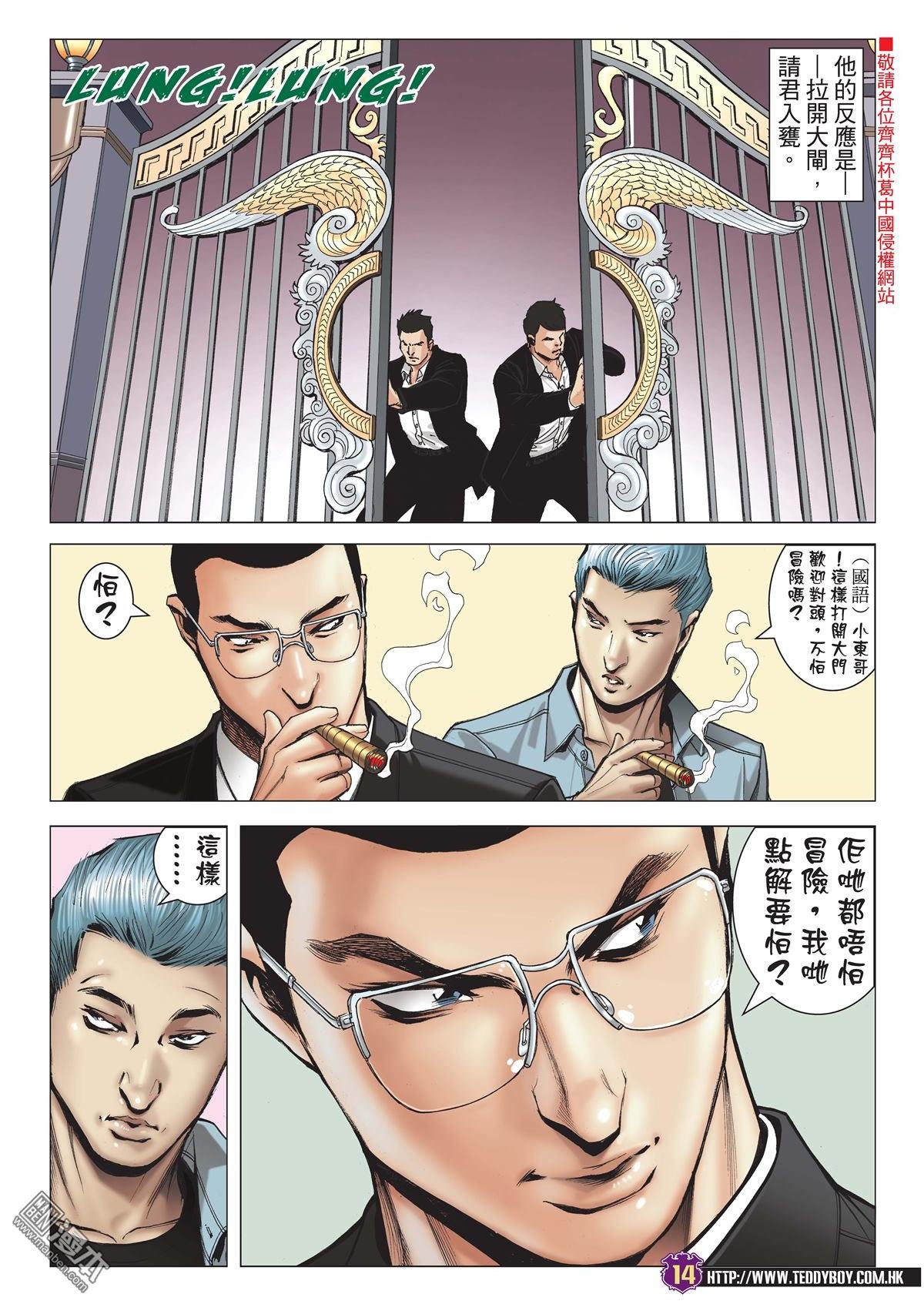 第2022话