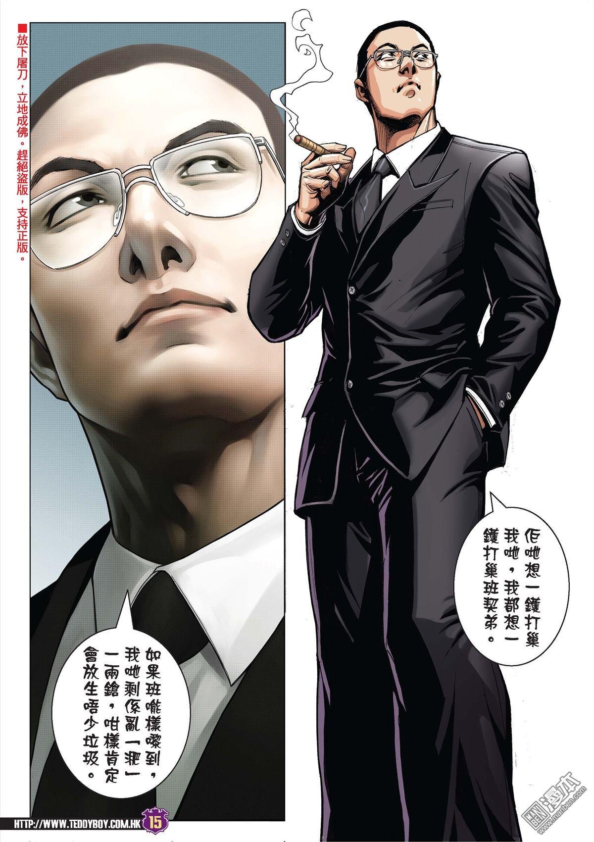 第2022话