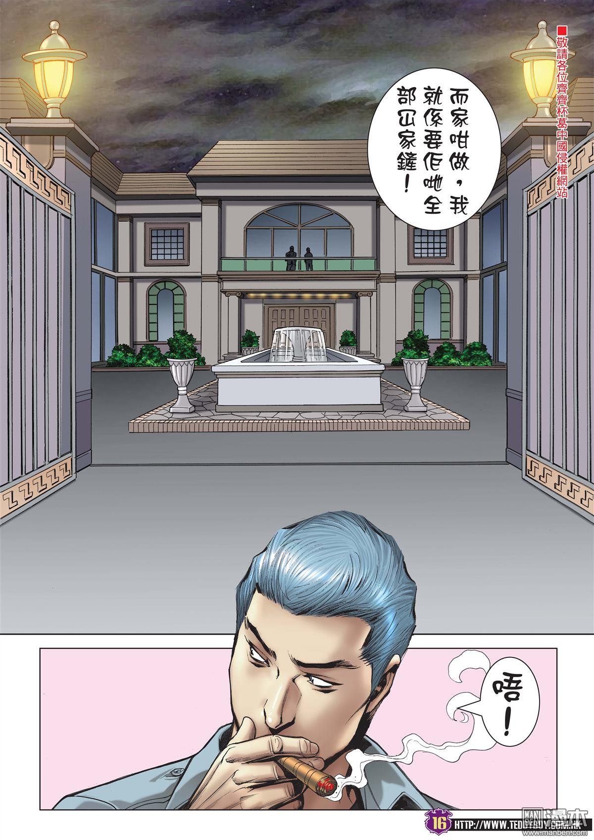 第2022话