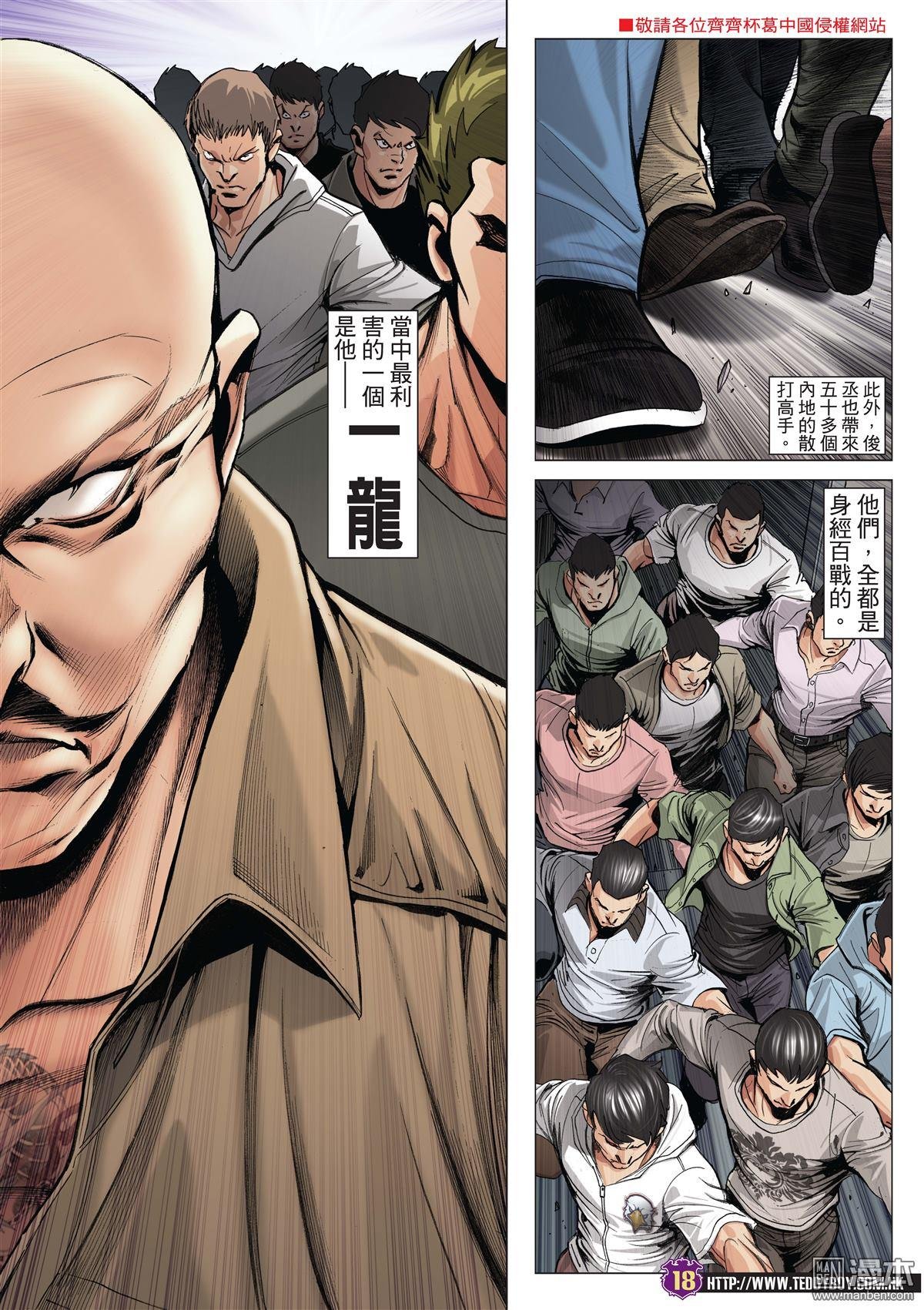 第2022话