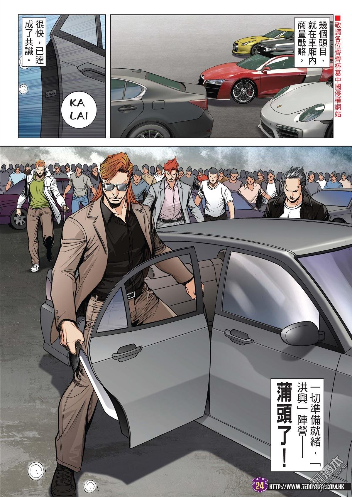第2022话