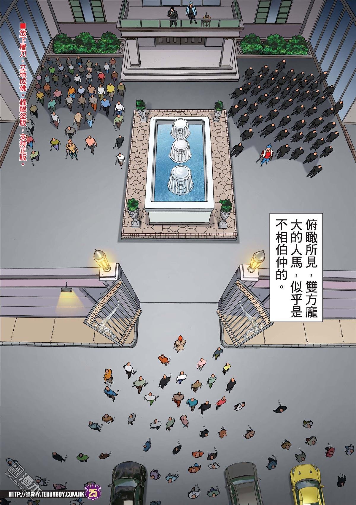 第2022话