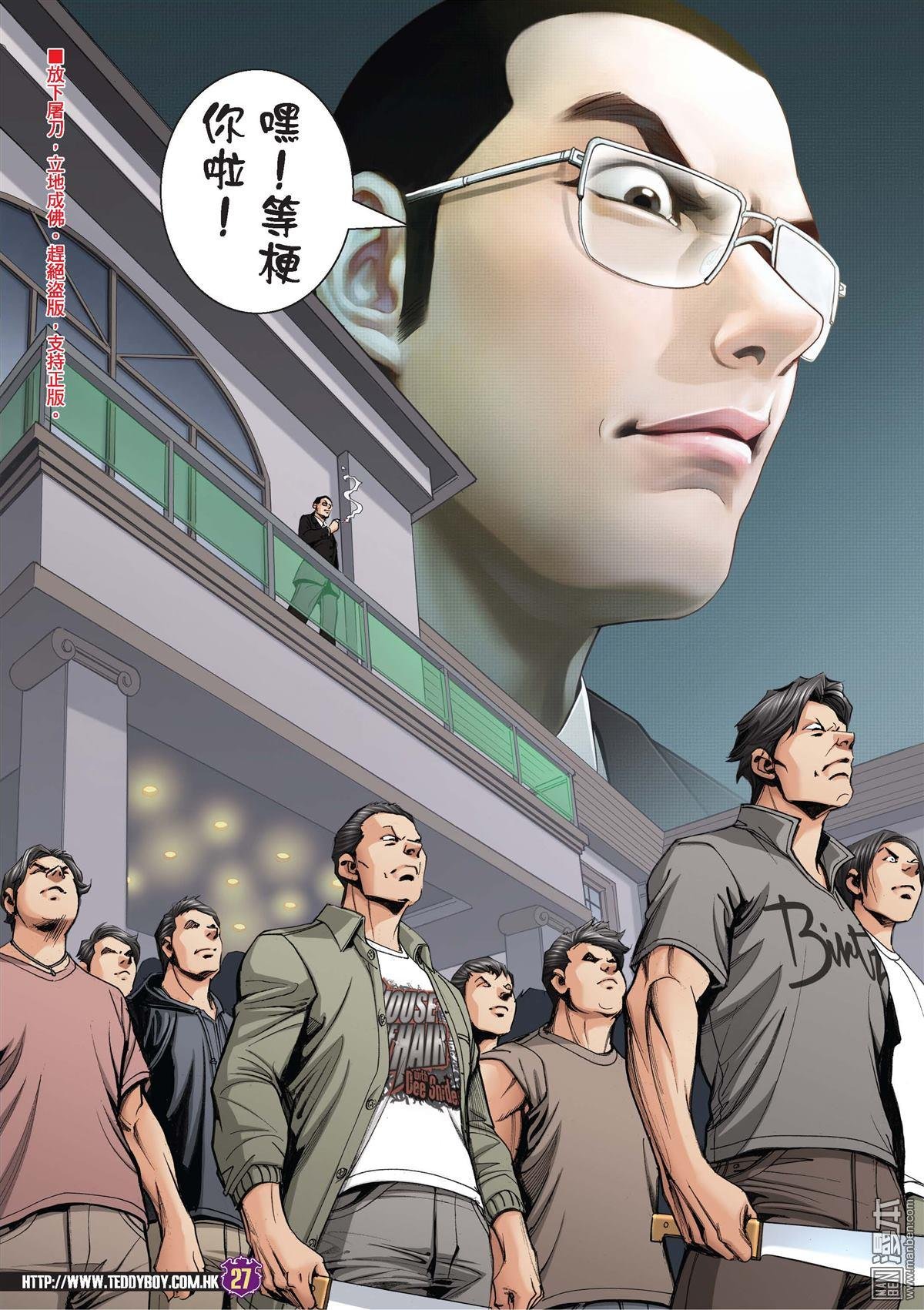 第2022话