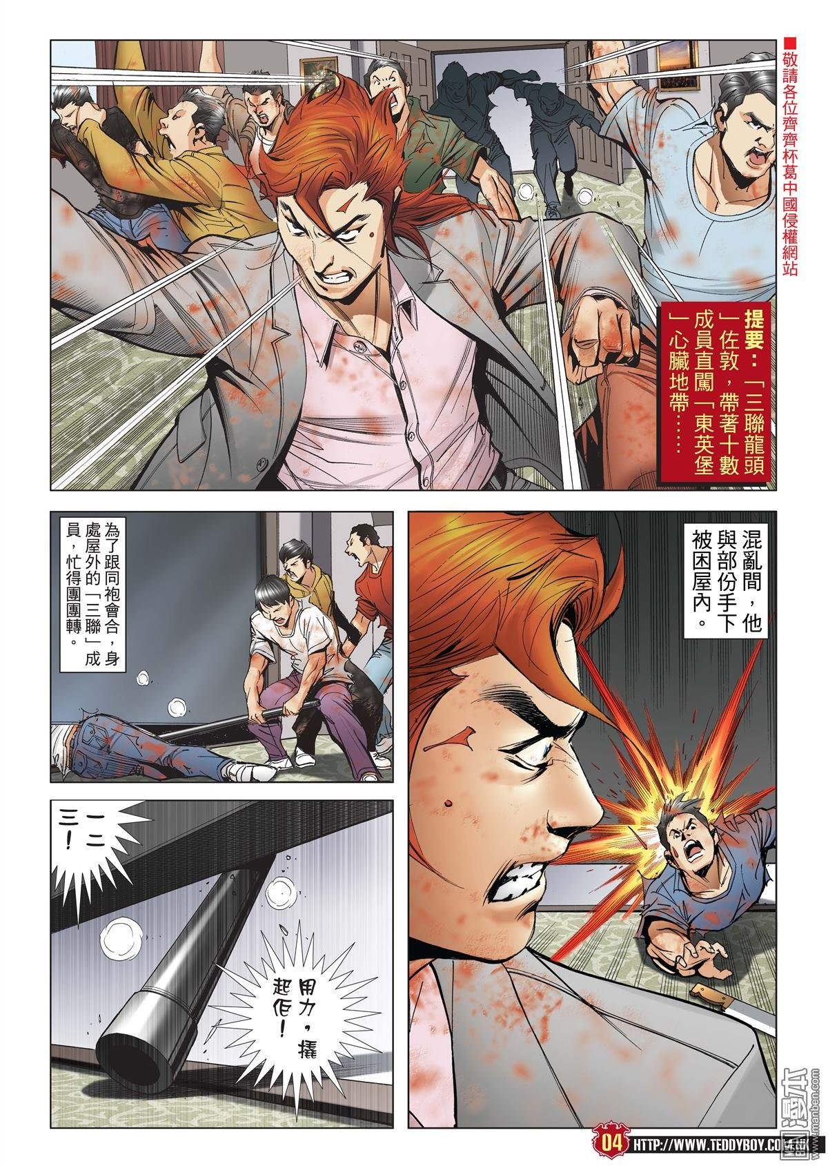 第2025话
