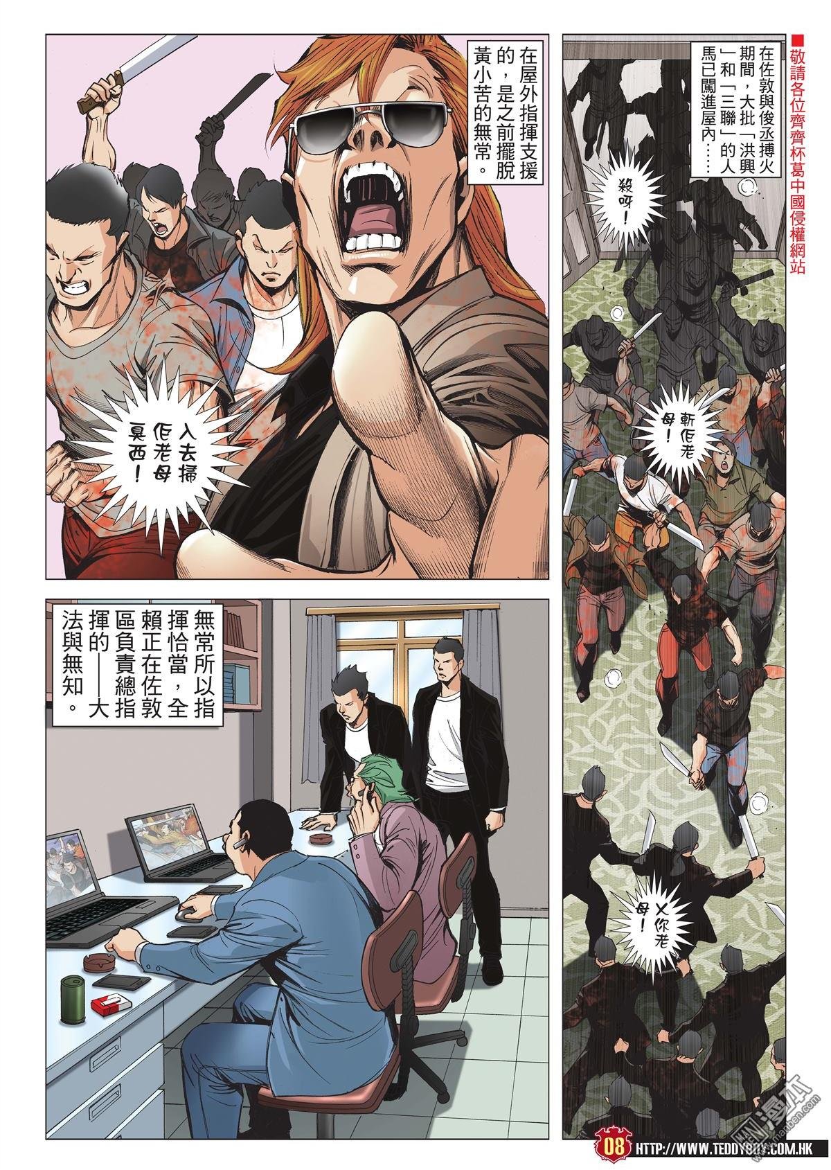 第2025话