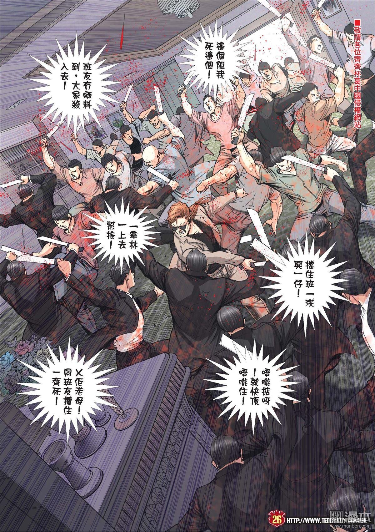 第2025话