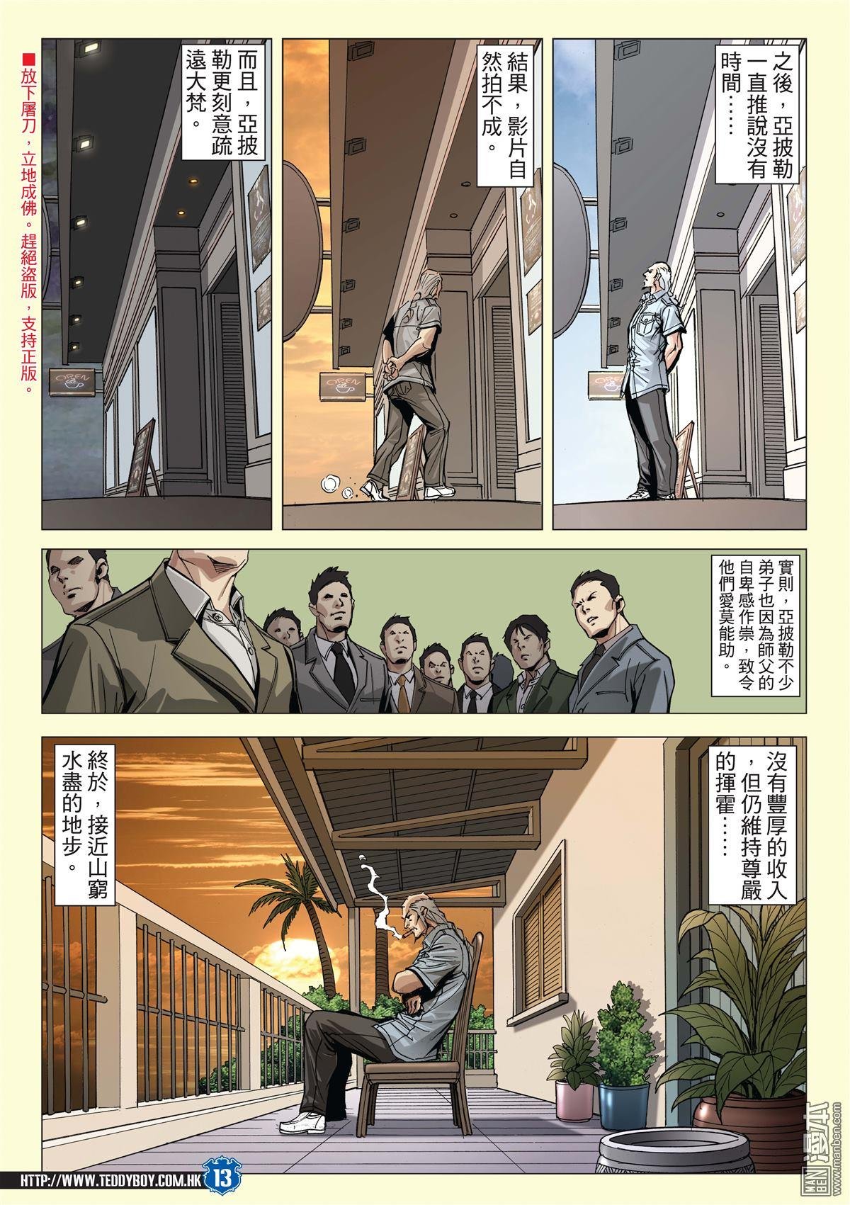 第2026话