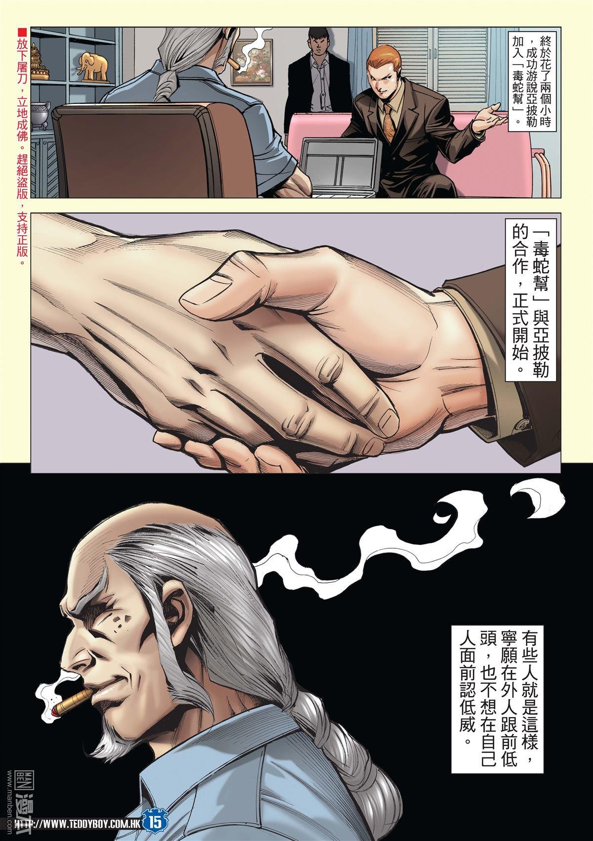 第2026话