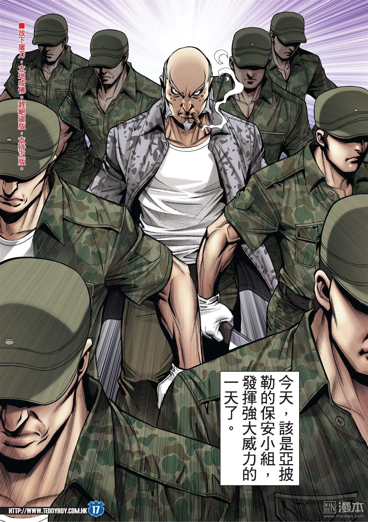 第2026话