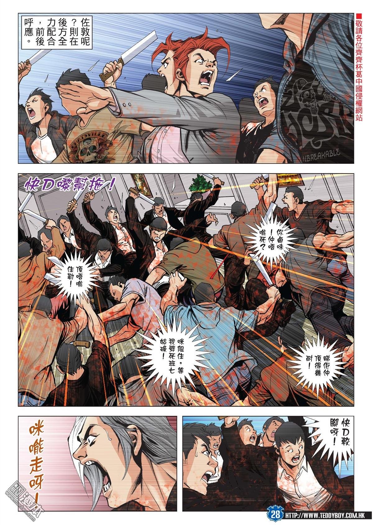 第2026话