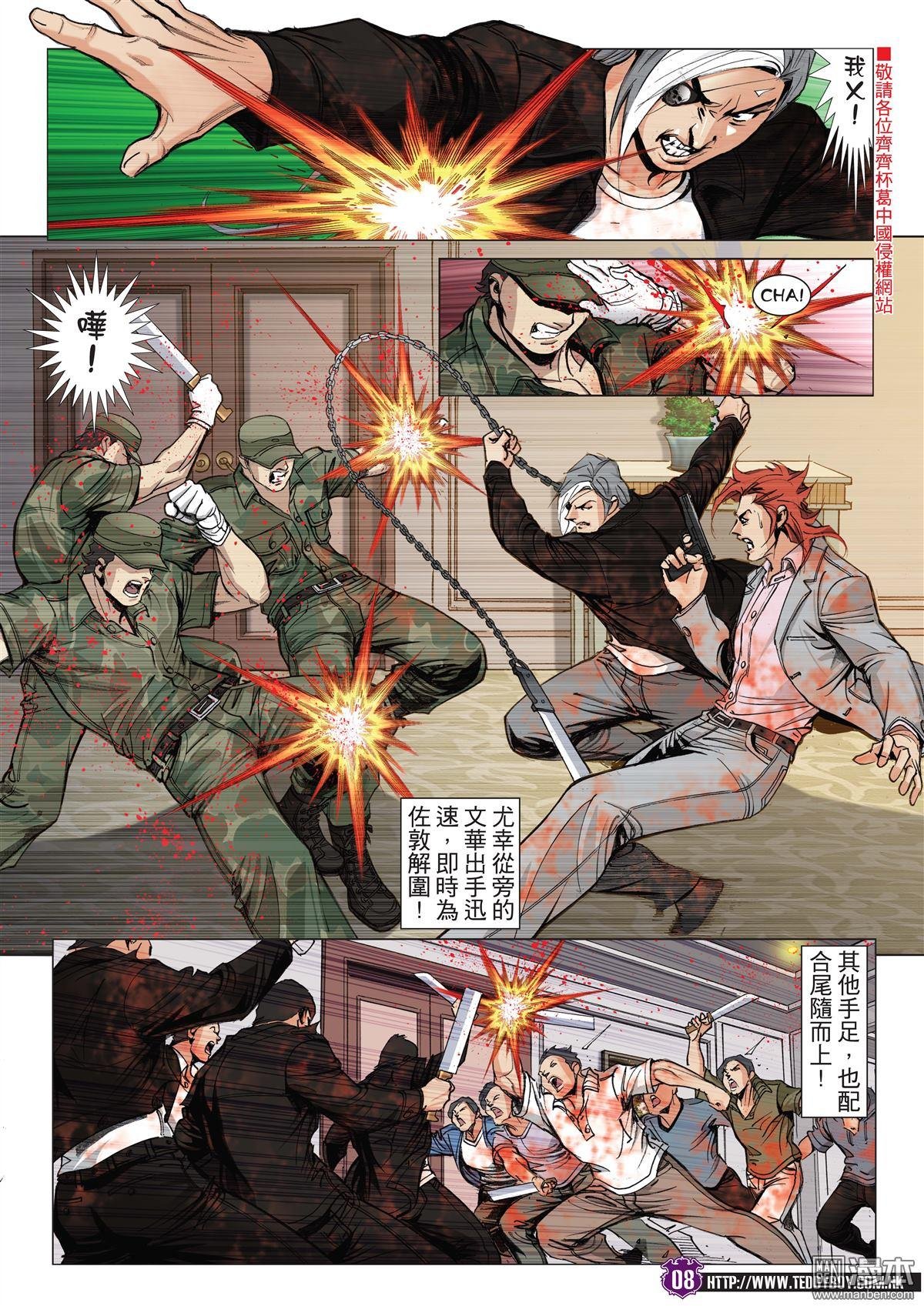 第2027话