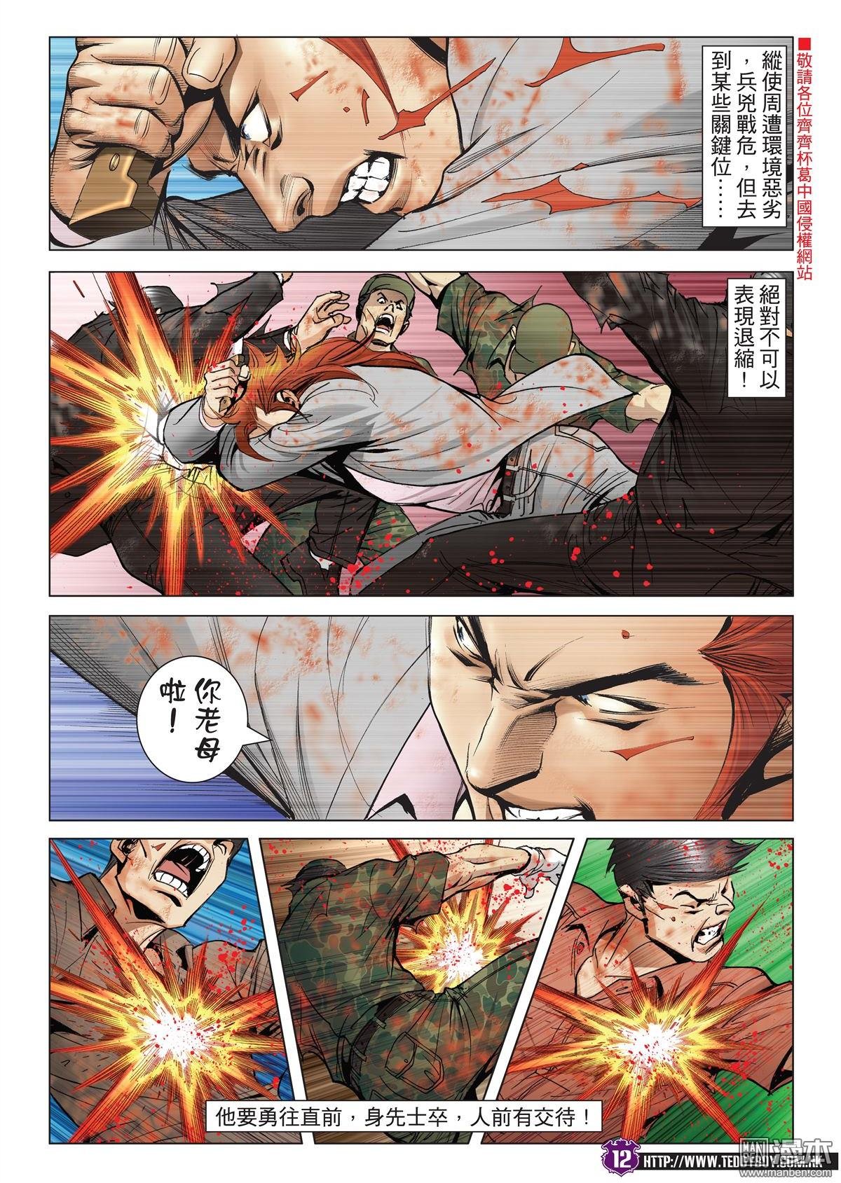 第2027话