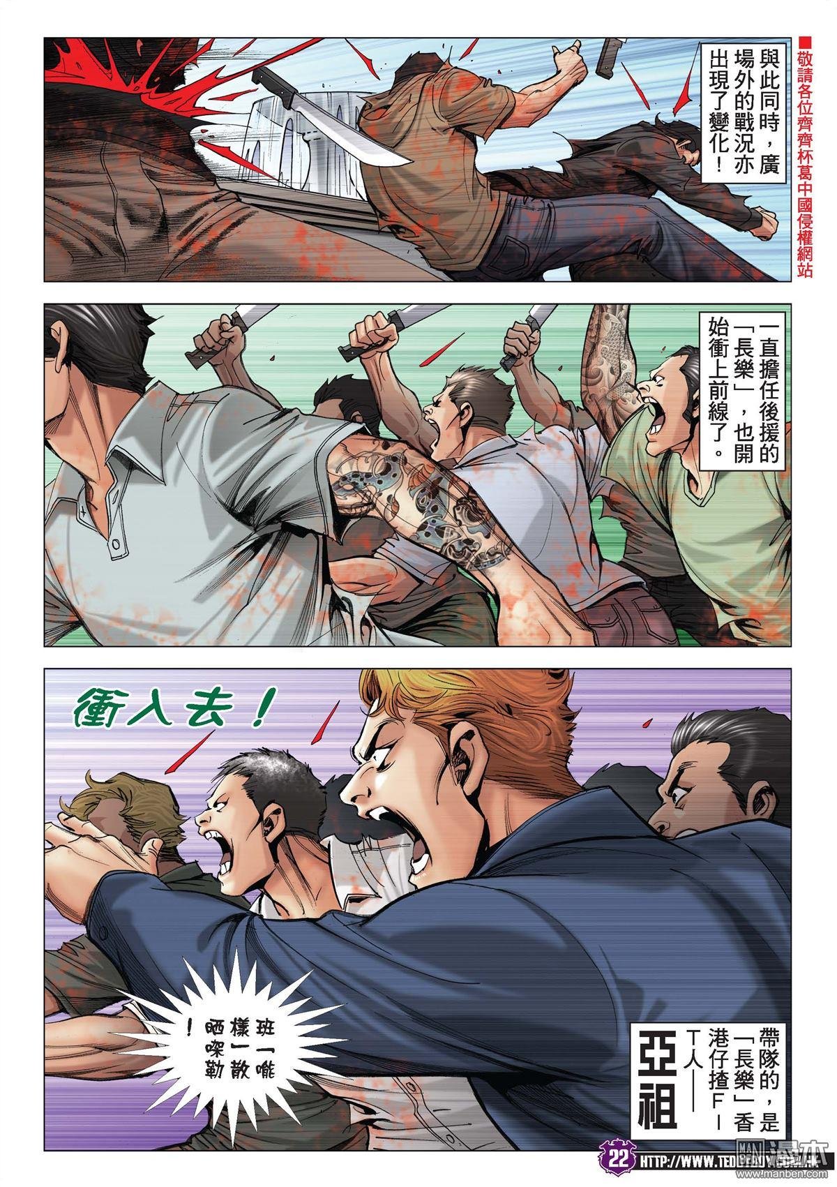 第2027话