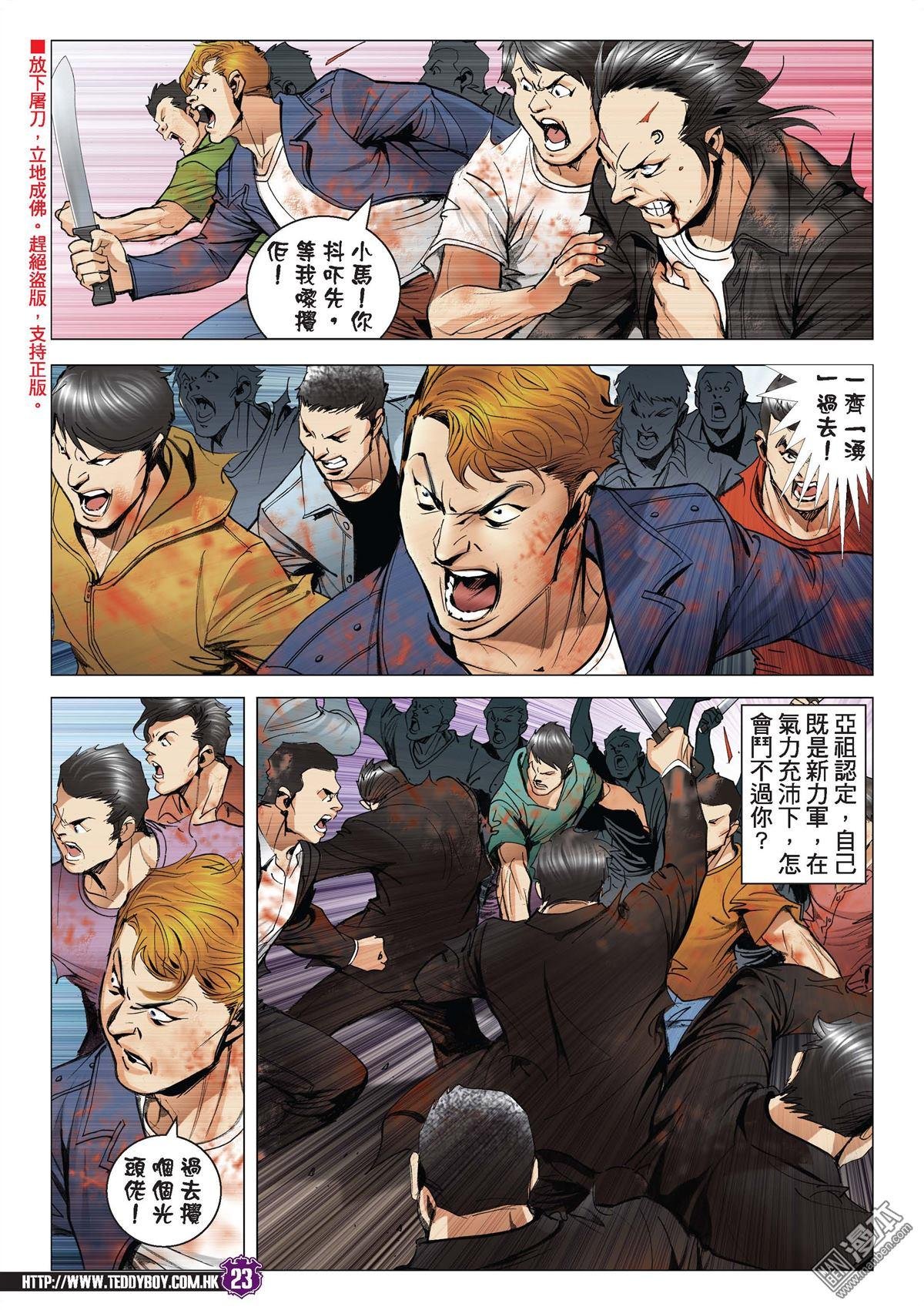 第2027话