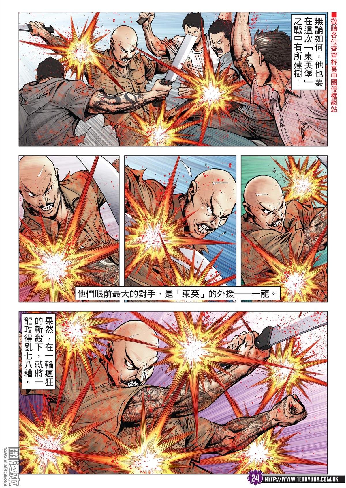 第2027话