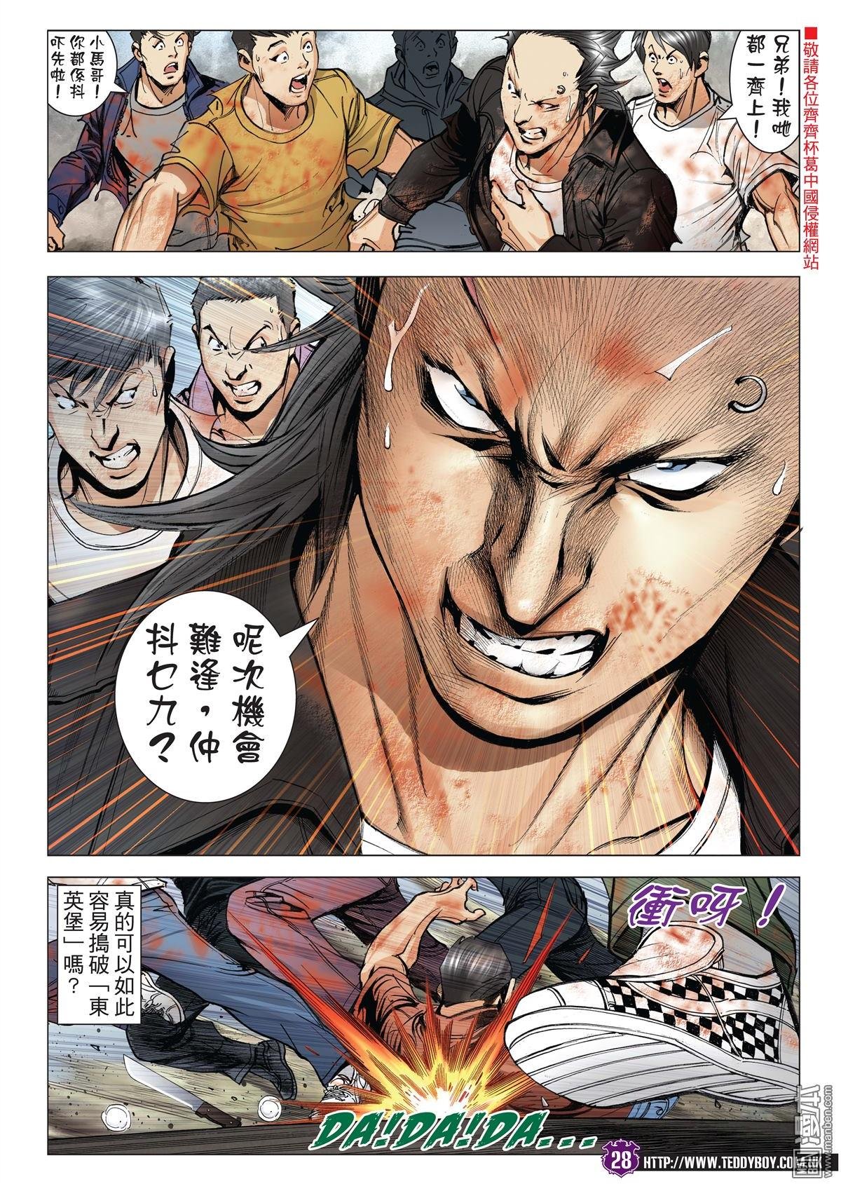 第2027话