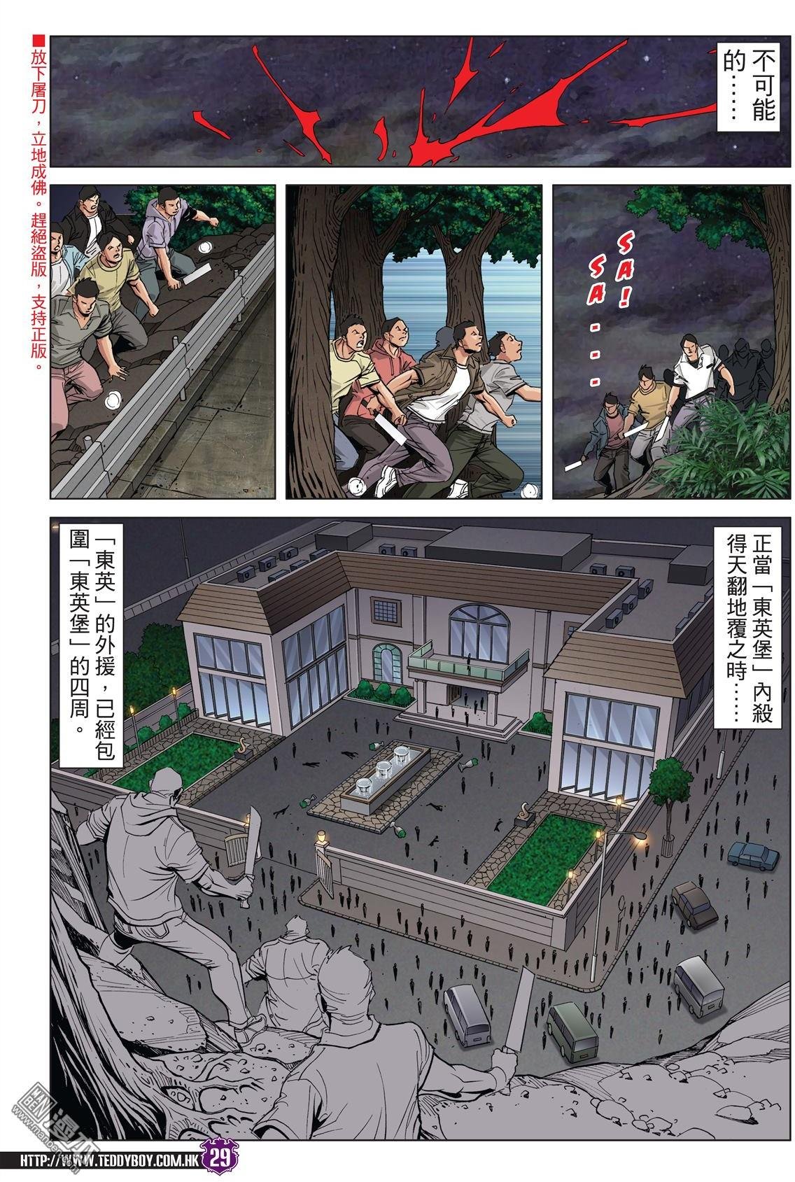 第2027话