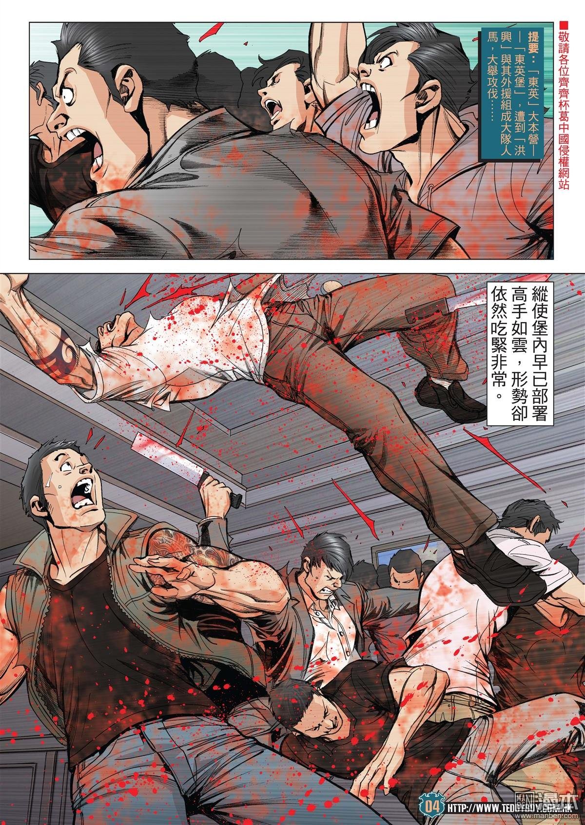 第2030话