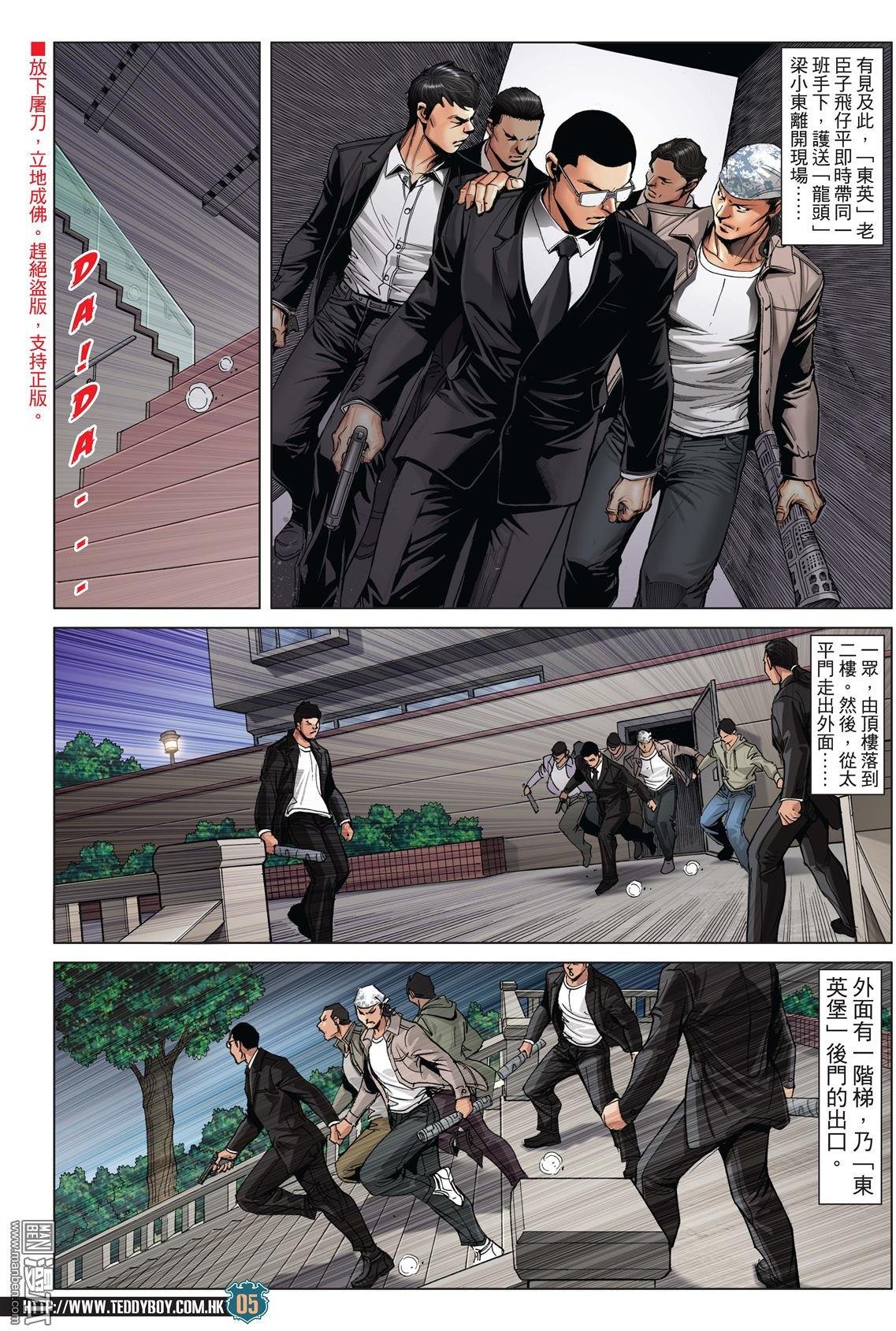 第2030话