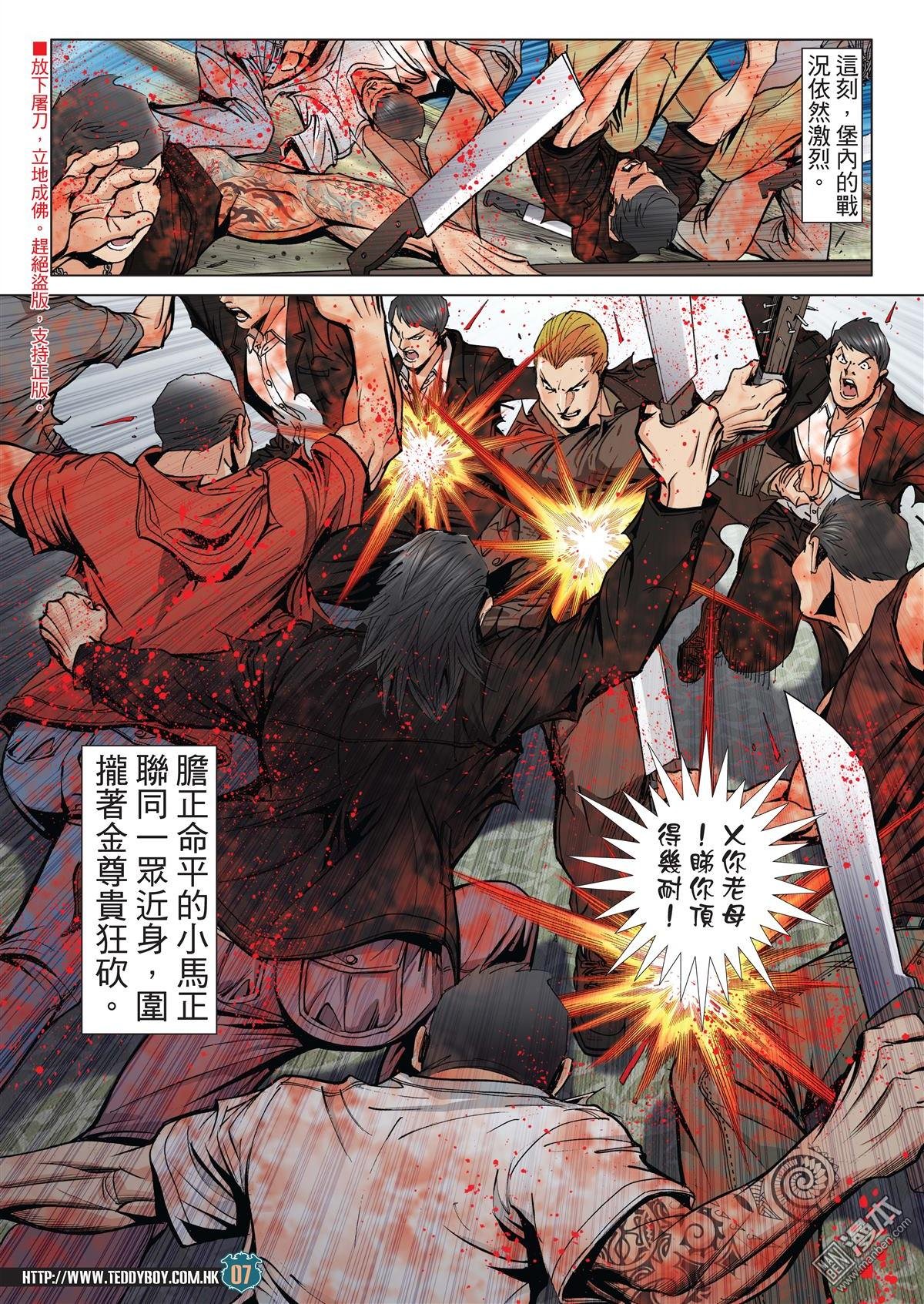 第2030话
