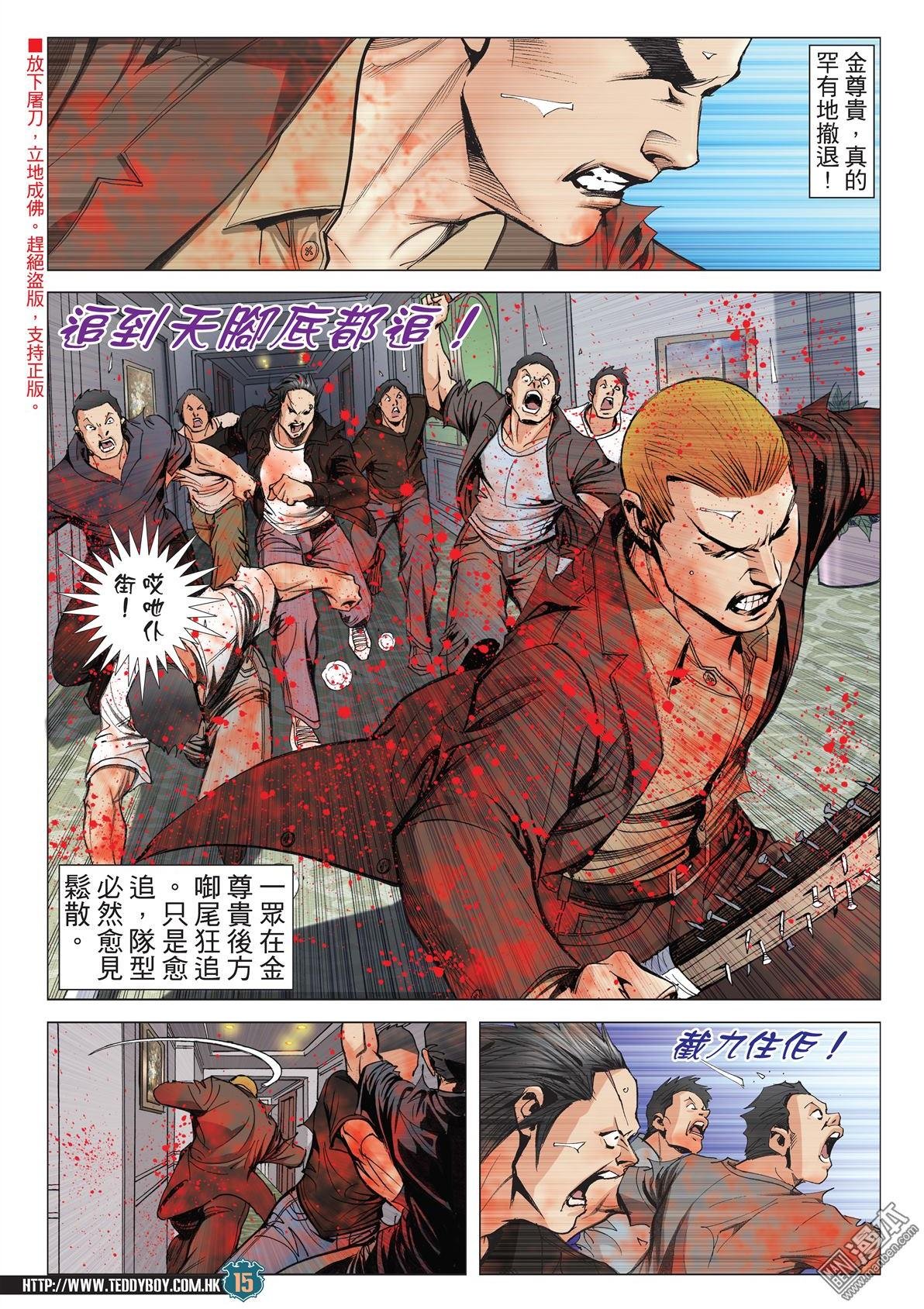 第2030话