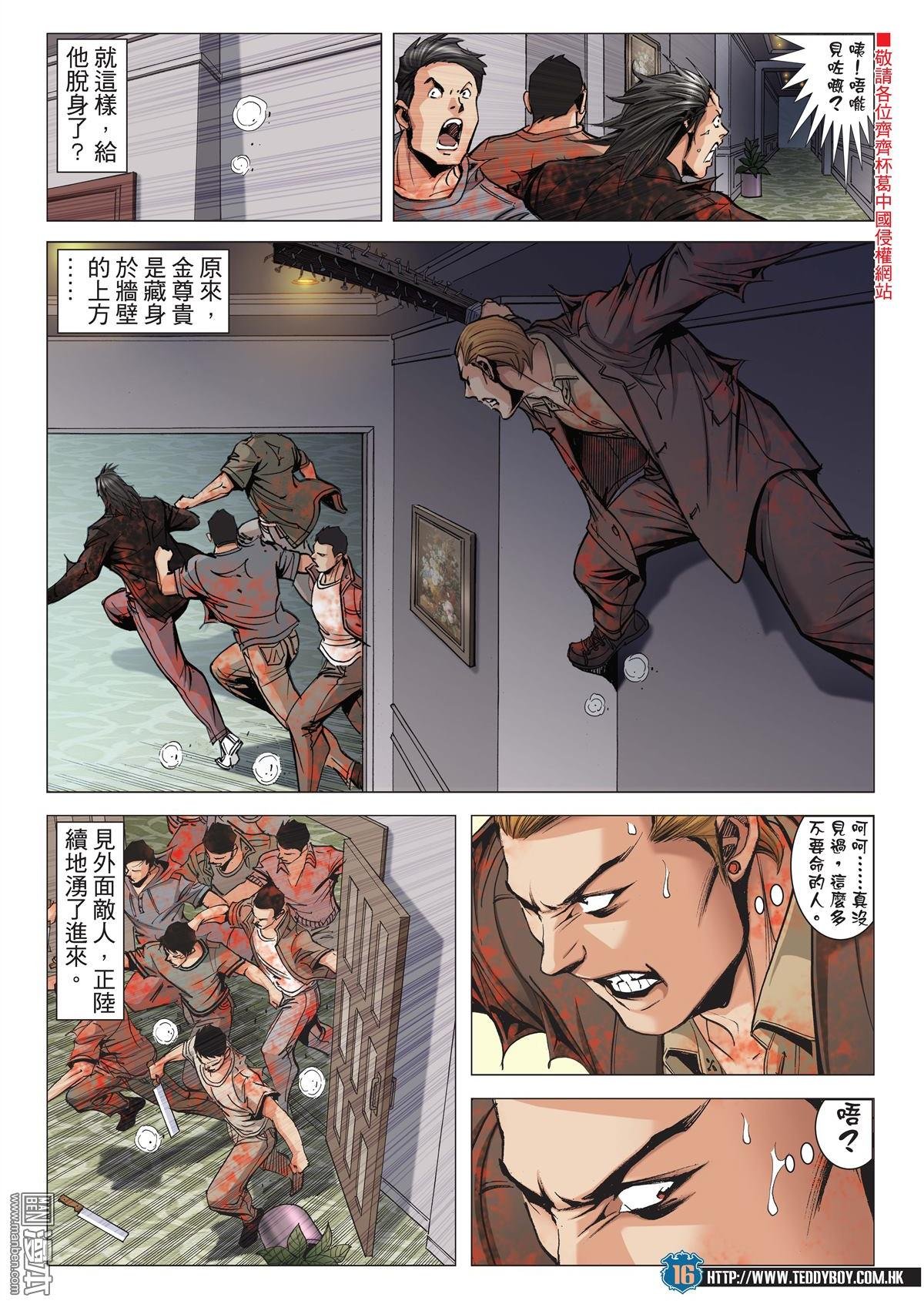 第2030话