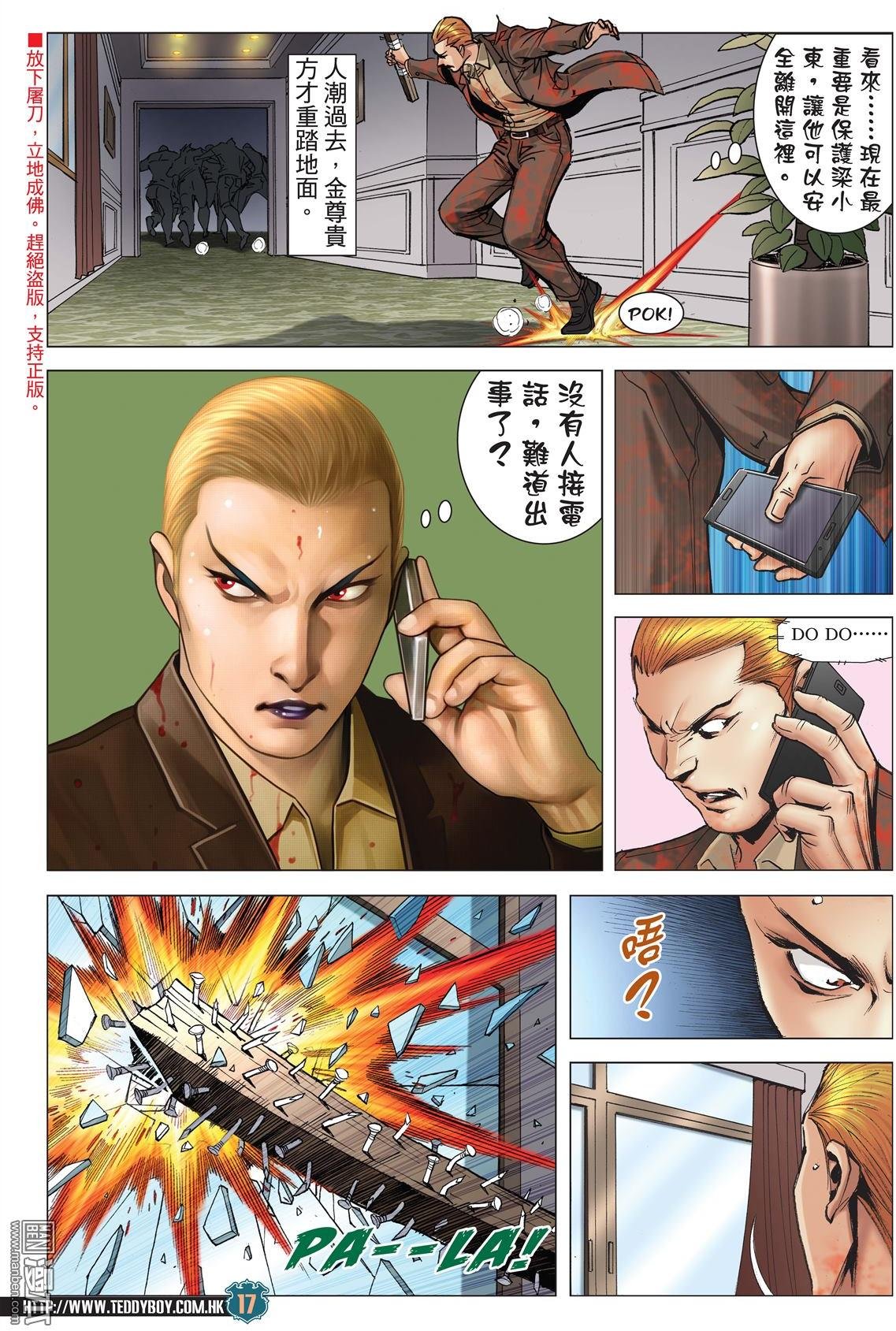 第2030话