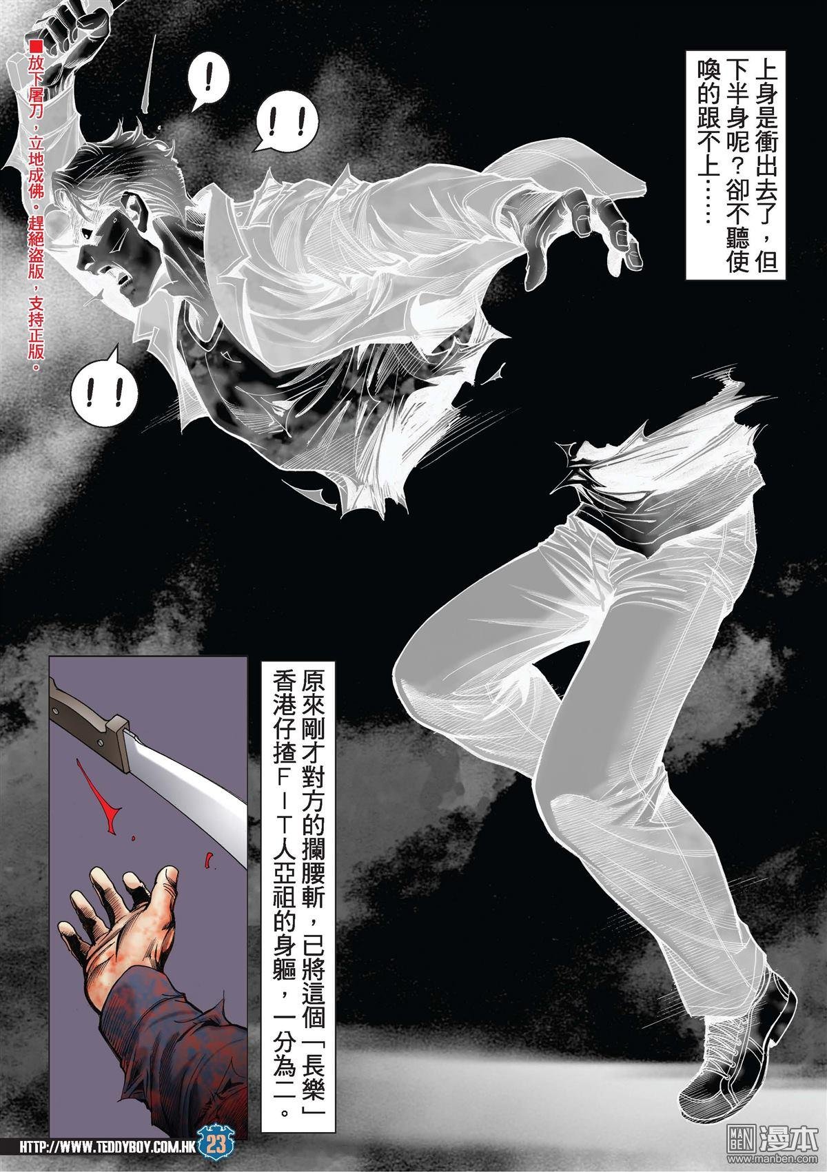 第2030话