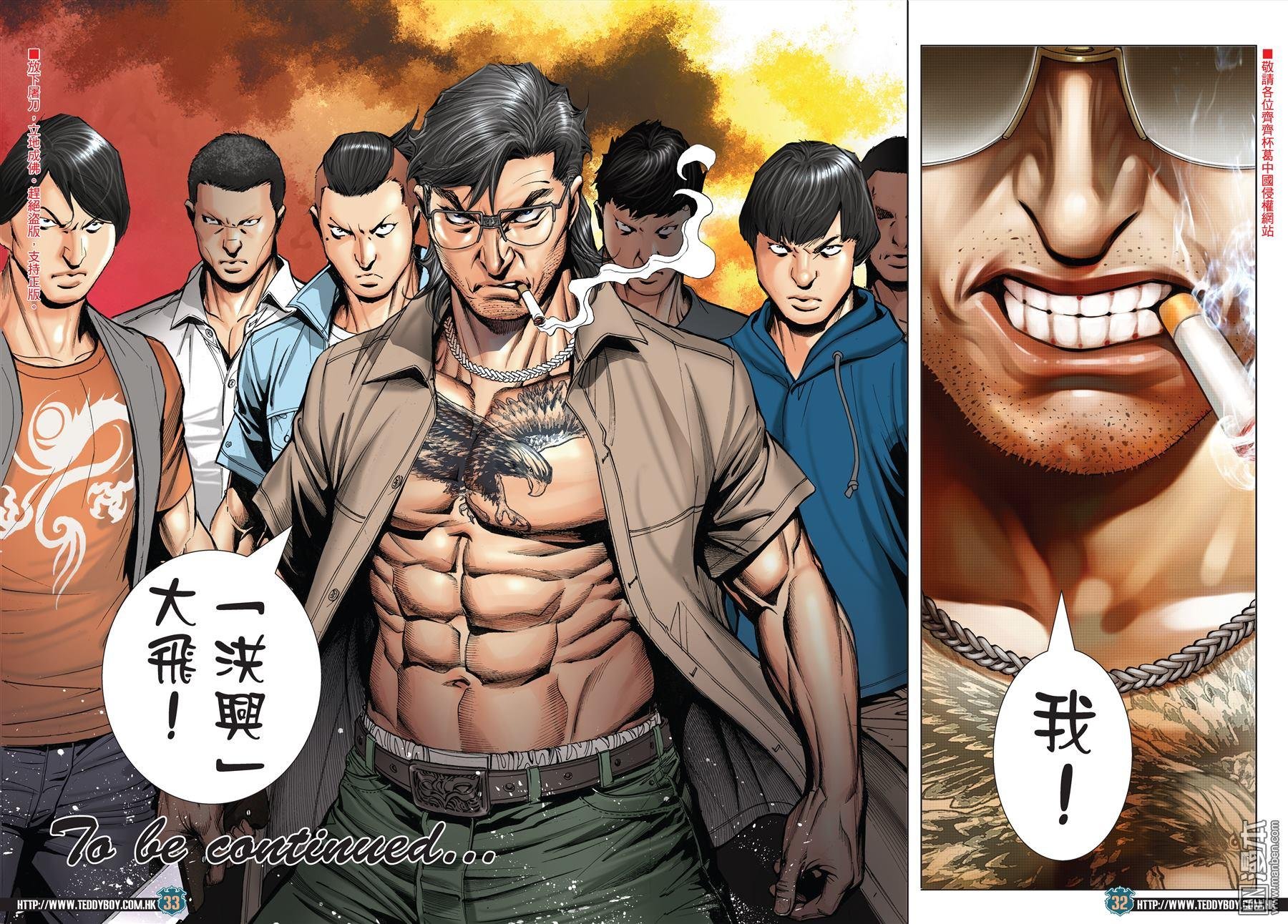 第2030话