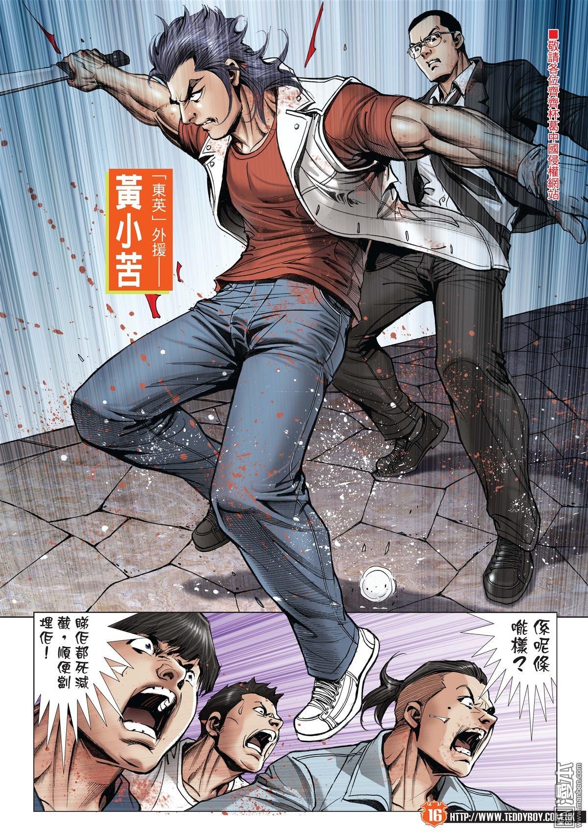 第2032话