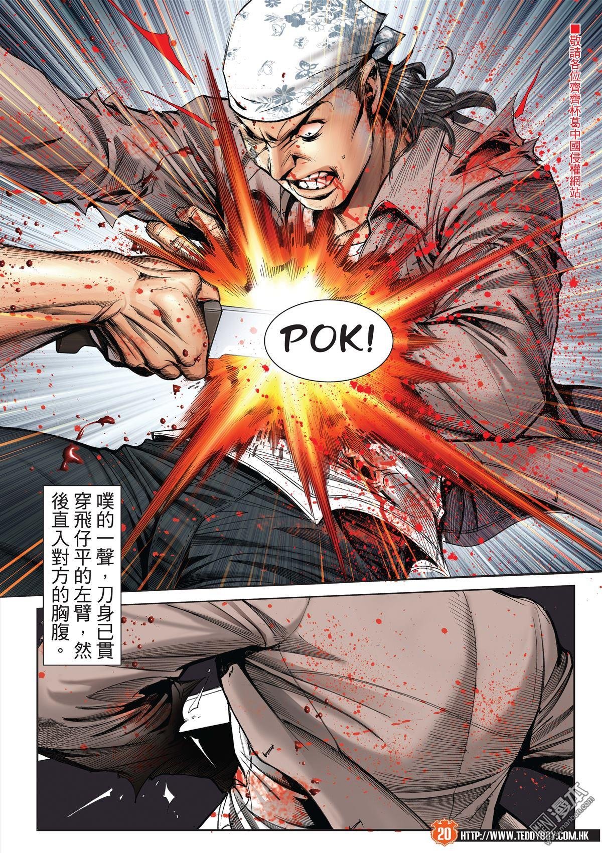 第2032话