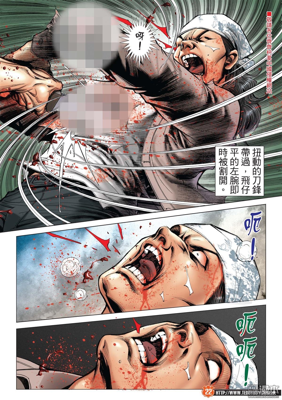 第2032话